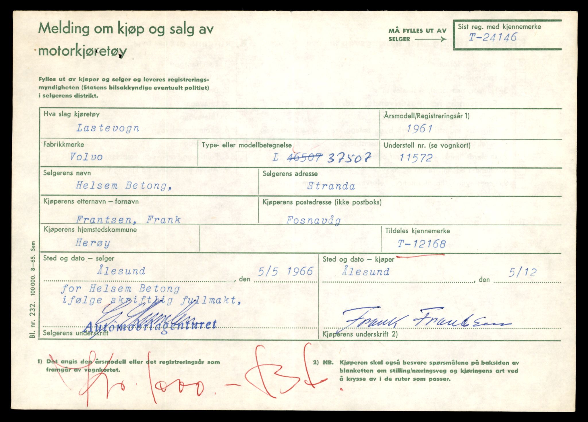 Møre og Romsdal vegkontor - Ålesund trafikkstasjon, AV/SAT-A-4099/F/Fe/L0033: Registreringskort for kjøretøy T 12151 - T 12474, 1927-1998, s. 1725