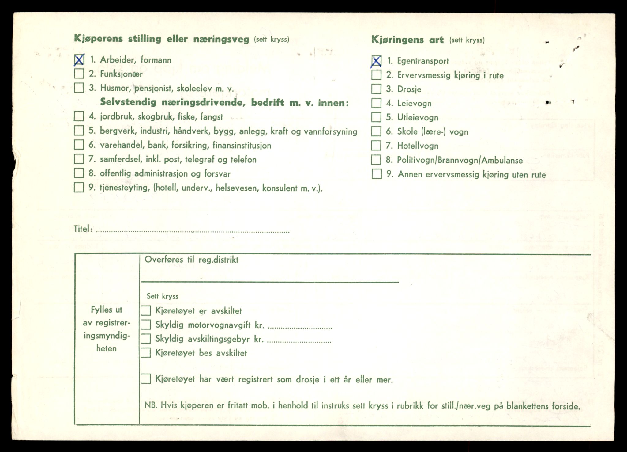 Møre og Romsdal vegkontor - Ålesund trafikkstasjon, AV/SAT-A-4099/F/Fe/L0049: Registreringskort for kjøretøy T 14864 - T 18613, 1927-1998, s. 1798