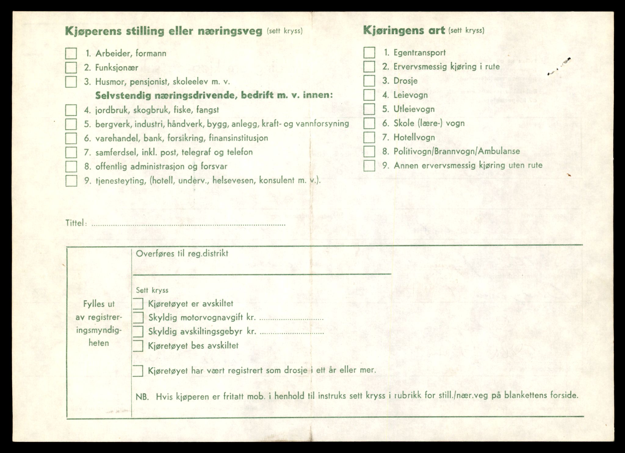 Møre og Romsdal vegkontor - Ålesund trafikkstasjon, AV/SAT-A-4099/F/Fe/L0049: Registreringskort for kjøretøy T 14864 - T 18613, 1927-1998, s. 2300