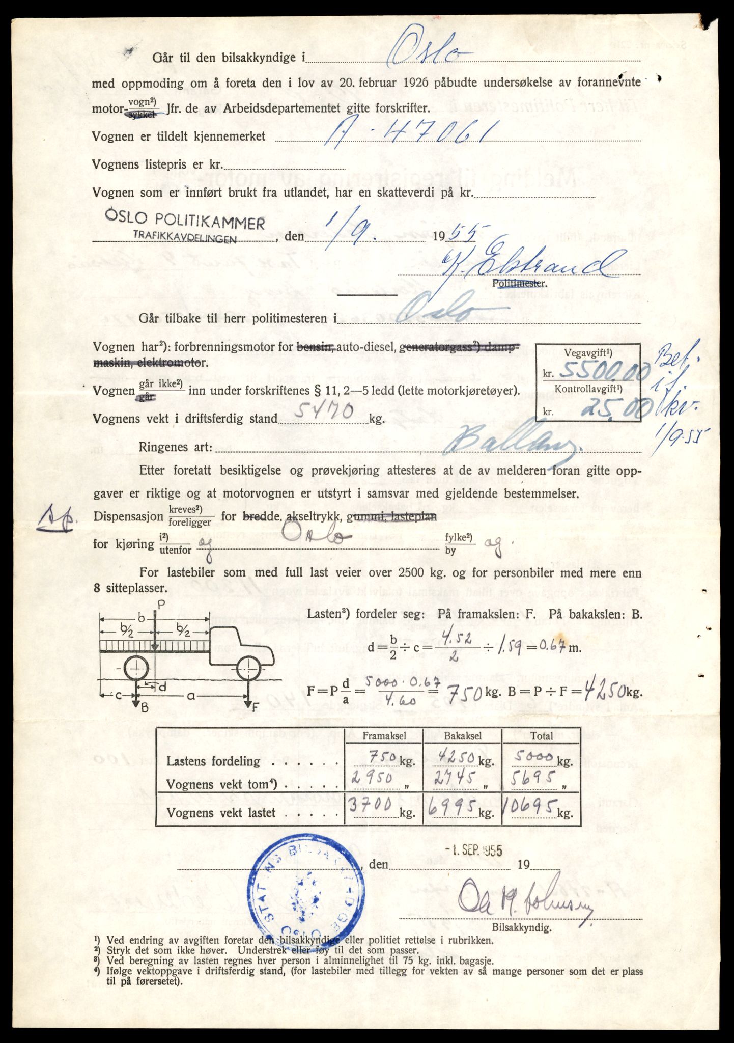 Møre og Romsdal vegkontor - Ålesund trafikkstasjon, AV/SAT-A-4099/F/Fe/L0033: Registreringskort for kjøretøy T 12151 - T 12474, 1927-1998, s. 1966