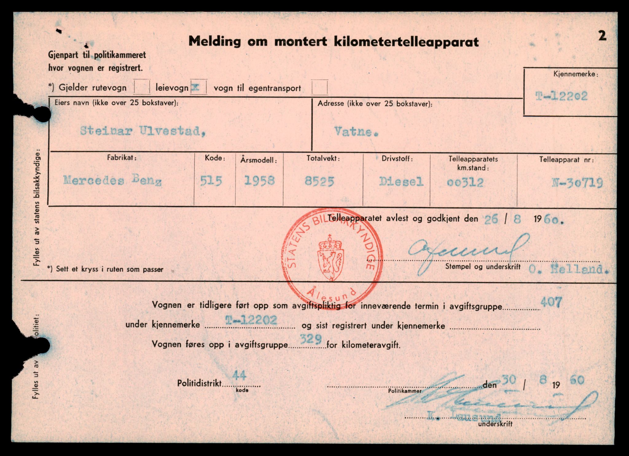Møre og Romsdal vegkontor - Ålesund trafikkstasjon, AV/SAT-A-4099/F/Fe/L0033: Registreringskort for kjøretøy T 12151 - T 12474, 1927-1998, s. 1325