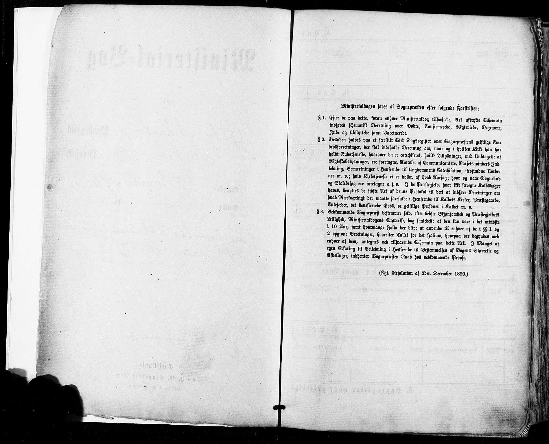 Østre Aker prestekontor Kirkebøker, SAO/A-10840/F/Fa/L0004: Ministerialbok nr. I 4, 1876-1889