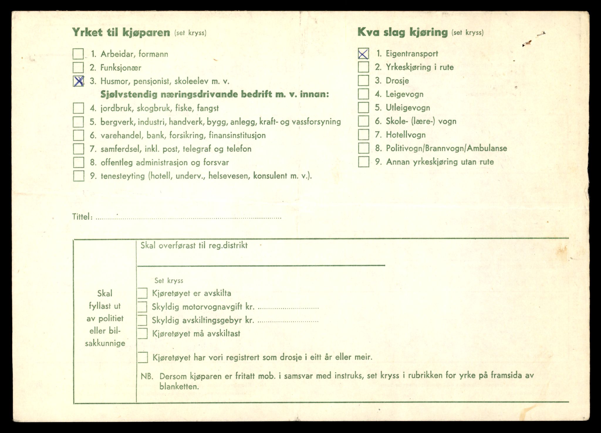 Møre og Romsdal vegkontor - Ålesund trafikkstasjon, AV/SAT-A-4099/F/Fe/L0038: Registreringskort for kjøretøy T 13180 - T 13360, 1927-1998, s. 2126
