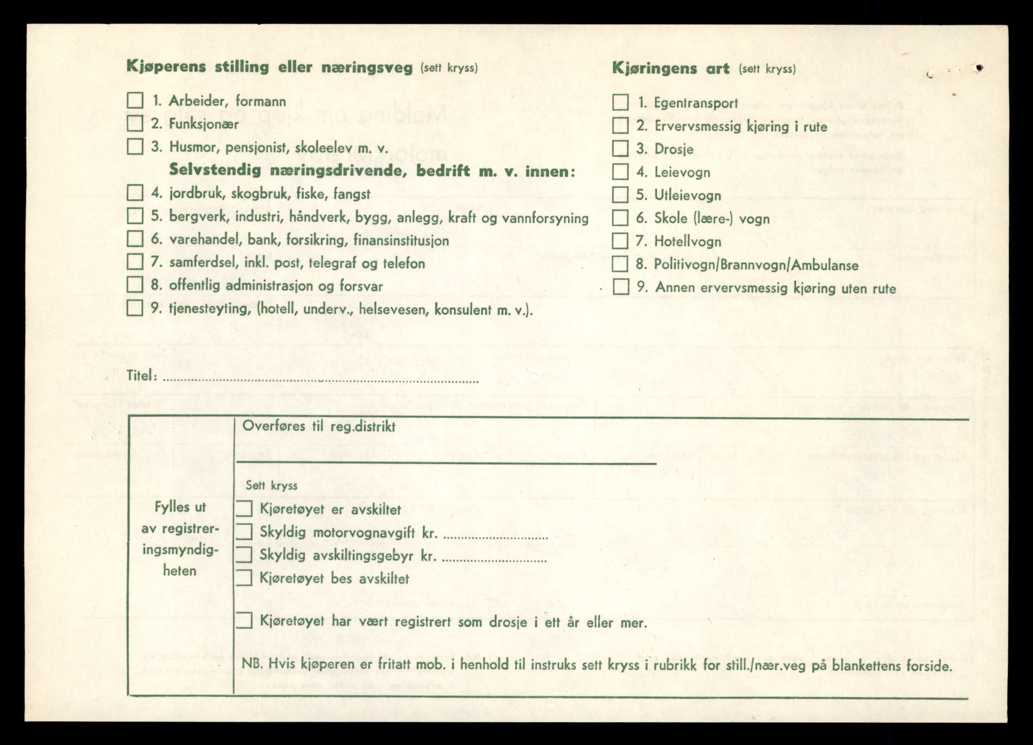 Møre og Romsdal vegkontor - Ålesund trafikkstasjon, AV/SAT-A-4099/F/Fe/L0048: Registreringskort for kjøretøy T 14721 - T 14863, 1927-1998, s. 2130