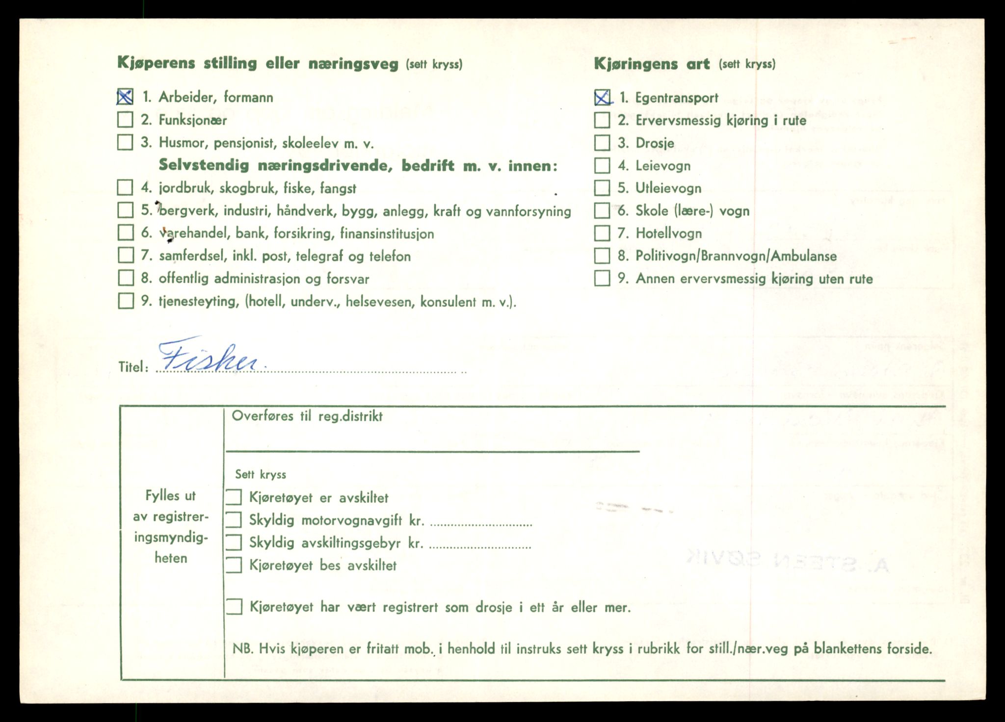 Møre og Romsdal vegkontor - Ålesund trafikkstasjon, AV/SAT-A-4099/F/Fe/L0008: Registreringskort for kjøretøy T 747 - T 894, 1927-1998, s. 456