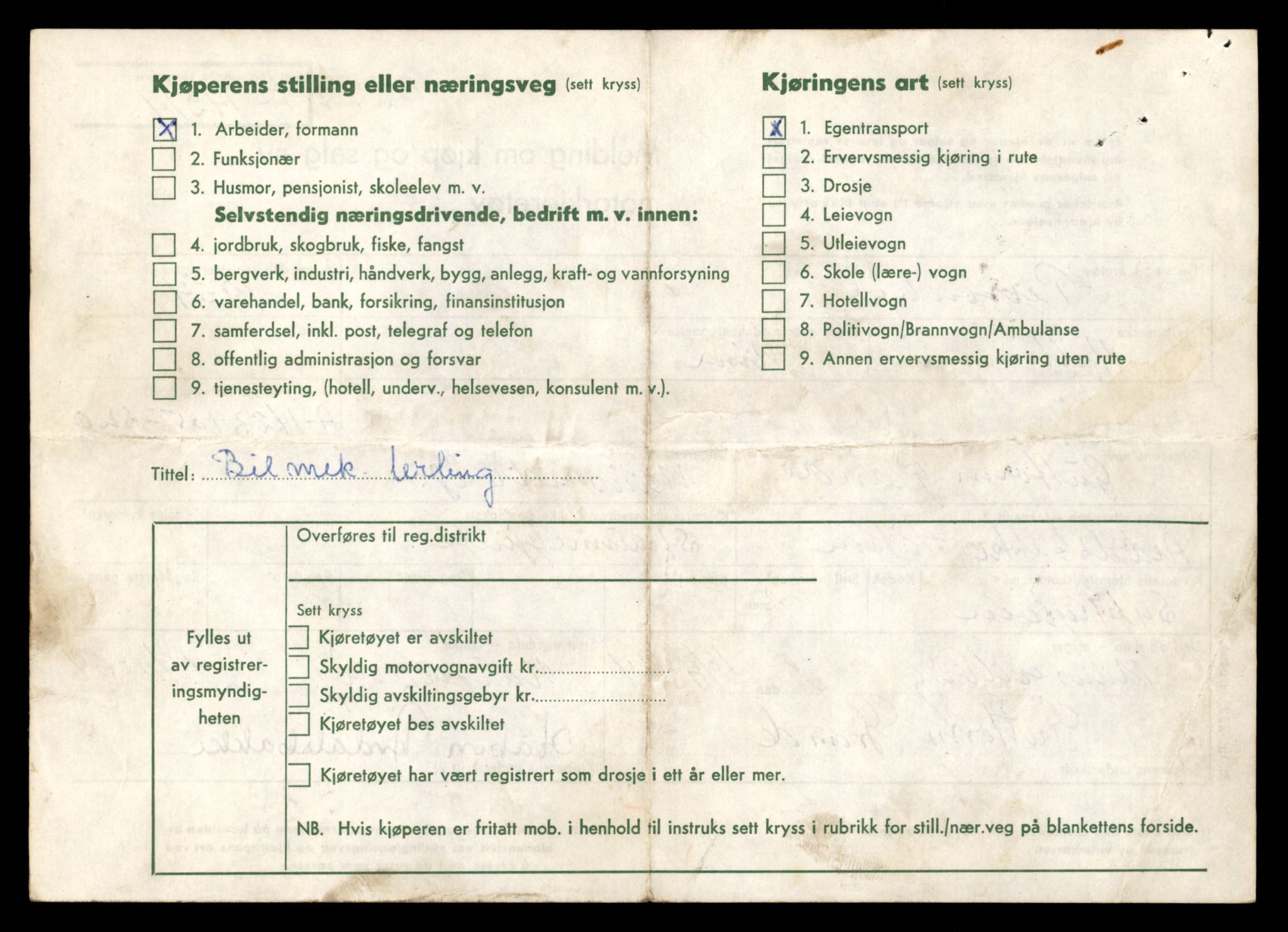 Møre og Romsdal vegkontor - Ålesund trafikkstasjon, AV/SAT-A-4099/F/Fe/L0044: Registreringskort for kjøretøy T 14205 - T 14319, 1927-1998, s. 356