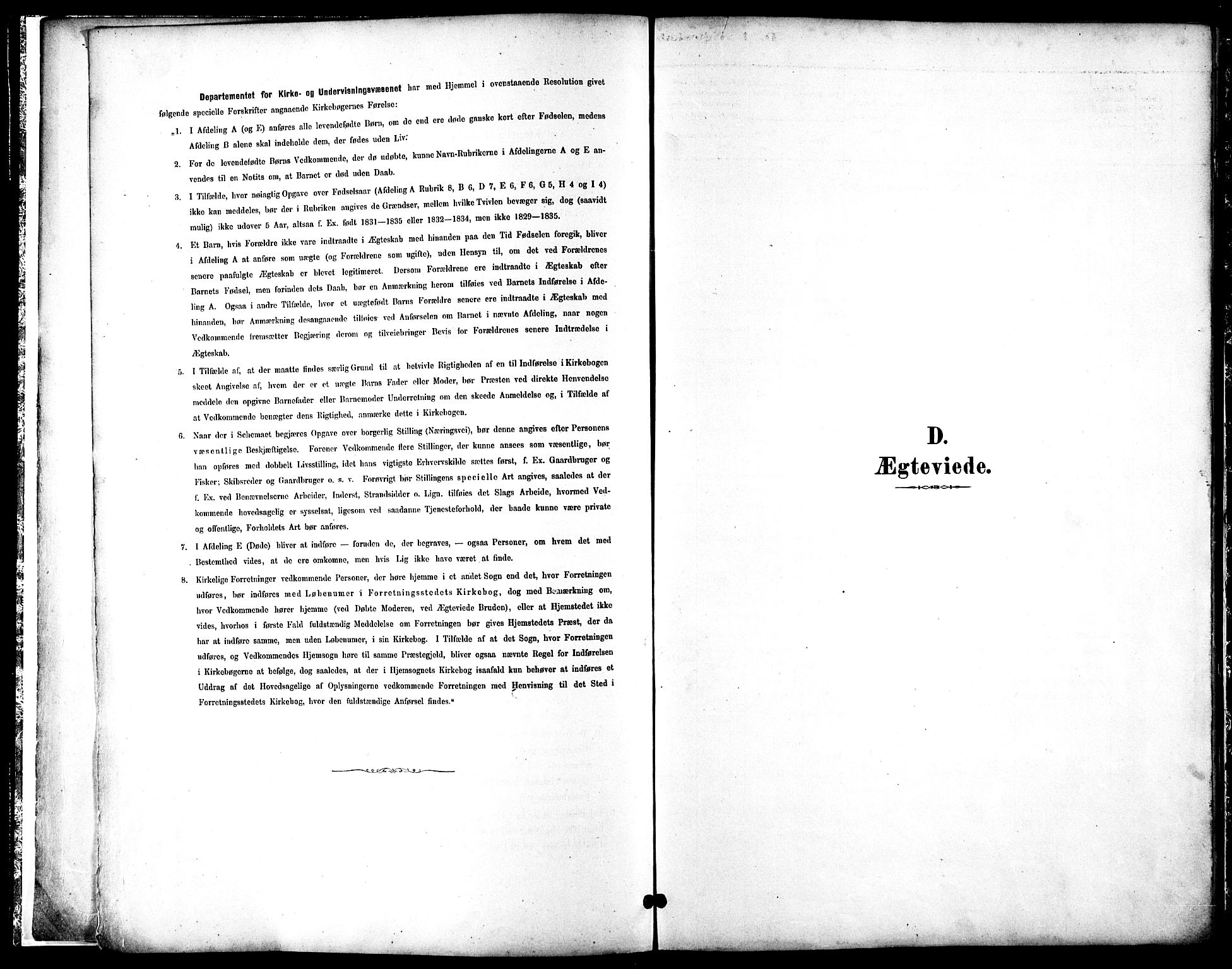 Ministerialprotokoller, klokkerbøker og fødselsregistre - Sør-Trøndelag, SAT/A-1456/601/L0058: Ministerialbok nr. 601A26, 1877-1891