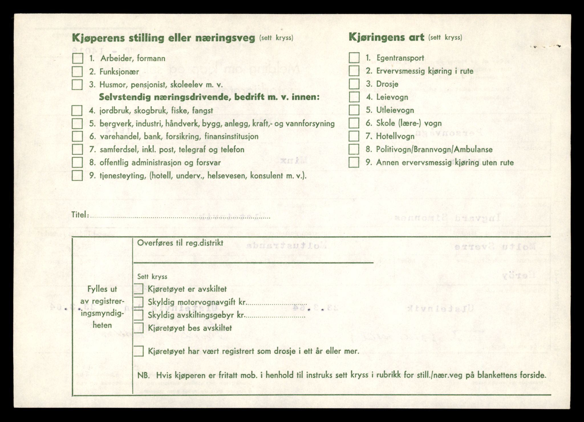 Møre og Romsdal vegkontor - Ålesund trafikkstasjon, AV/SAT-A-4099/F/Fe/L0042: Registreringskort for kjøretøy T 13906 - T 14079, 1927-1998, s. 1696