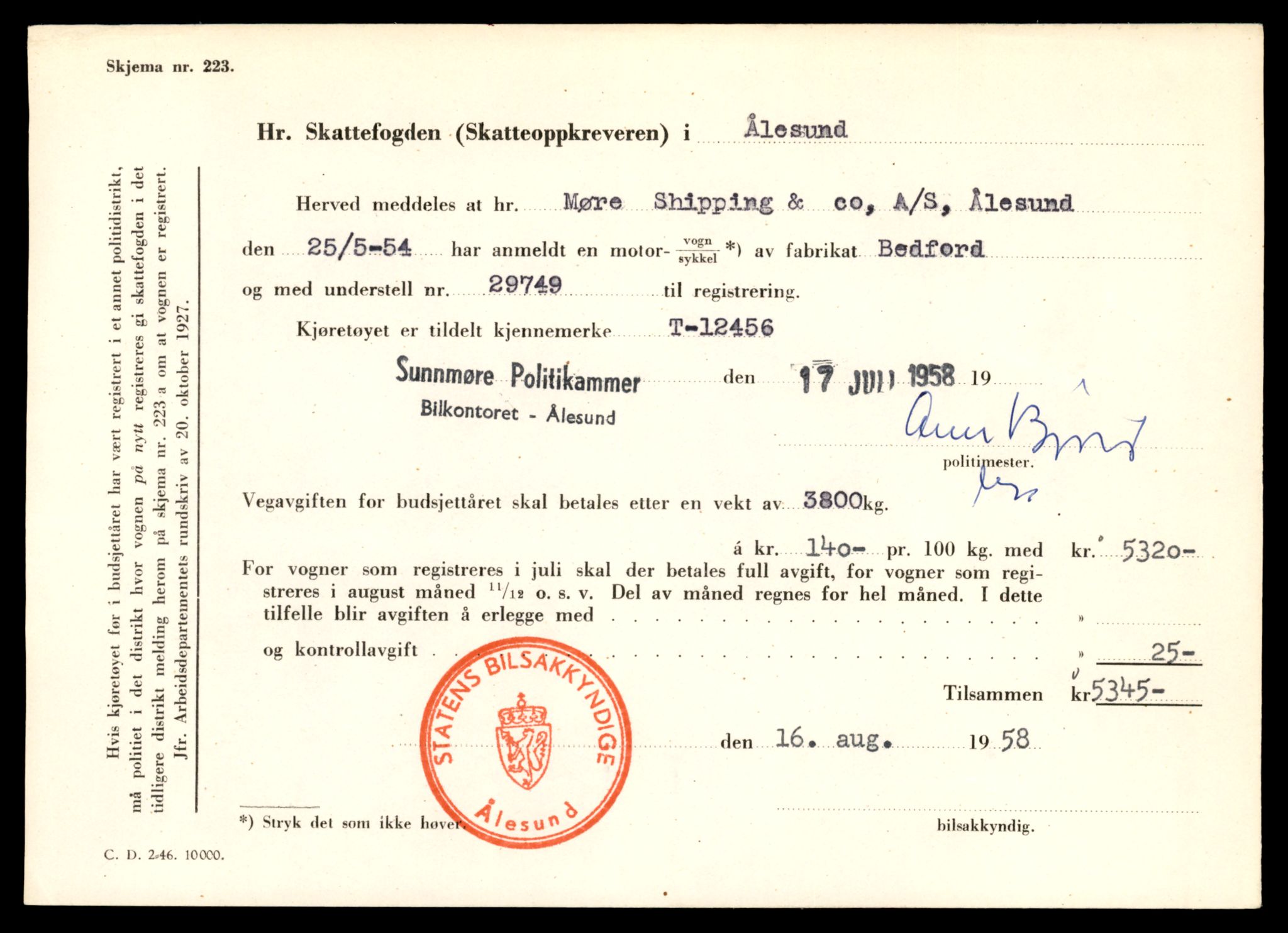 Møre og Romsdal vegkontor - Ålesund trafikkstasjon, AV/SAT-A-4099/F/Fe/L0033: Registreringskort for kjøretøy T 12151 - T 12474, 1927-1998, s. 3437