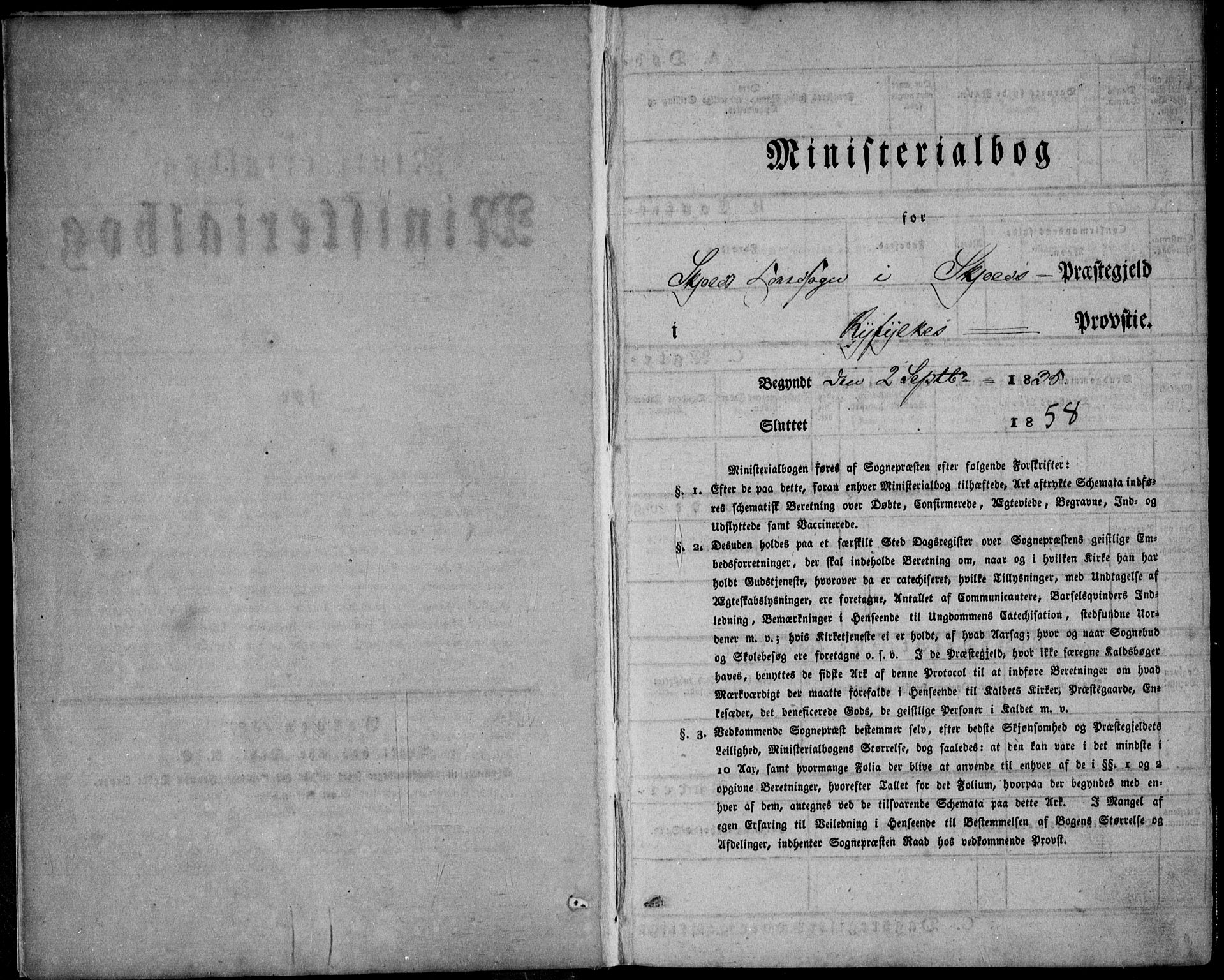 Skjold sokneprestkontor, SAST/A-101847/H/Ha/Haa/L0006: Ministerialbok nr. A 6.1, 1835-1858