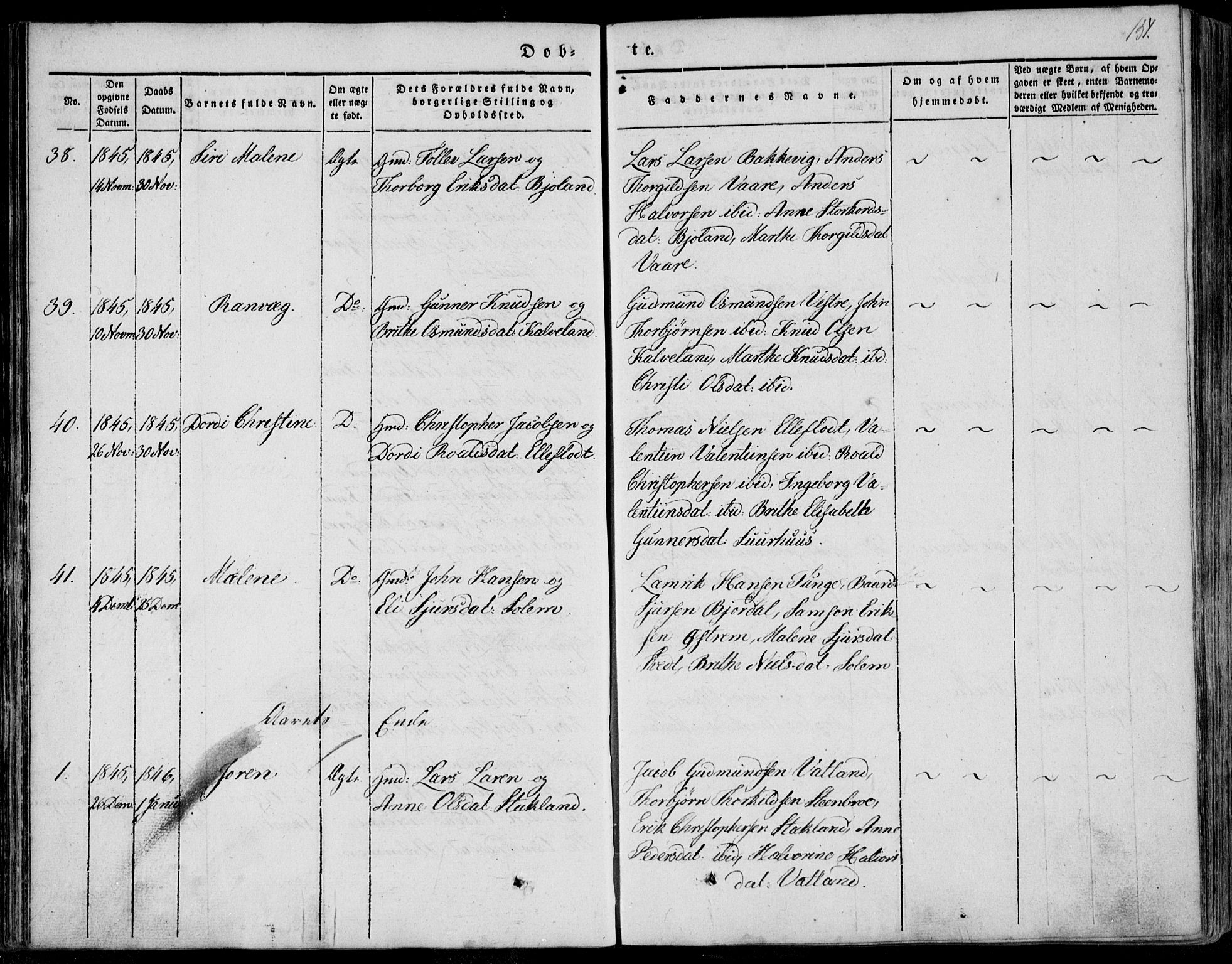 Skjold sokneprestkontor, AV/SAST-A-101847/H/Ha/Haa/L0006: Ministerialbok nr. A 6.1, 1835-1858, s. 151