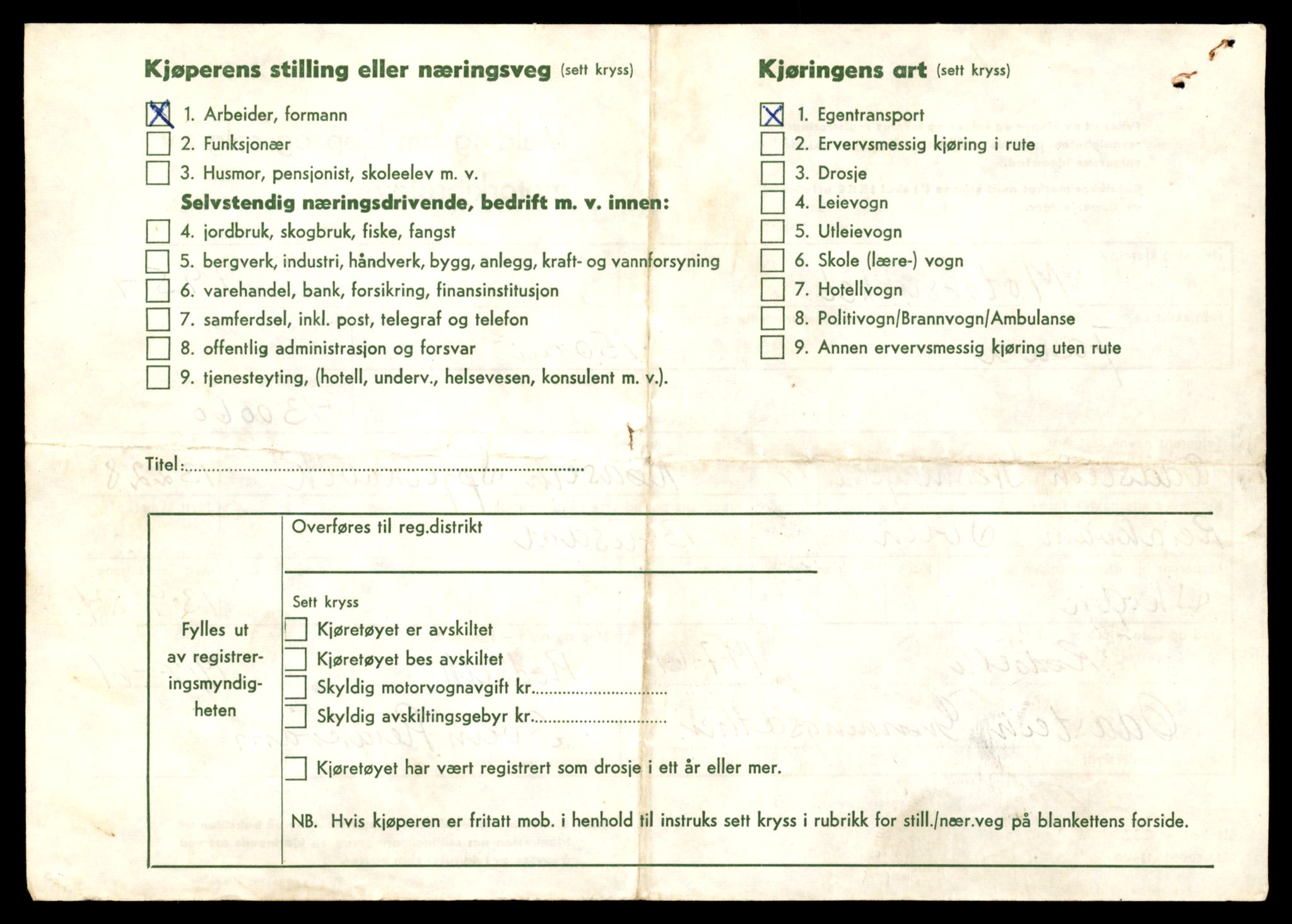 Møre og Romsdal vegkontor - Ålesund trafikkstasjon, AV/SAT-A-4099/F/Fe/L0038: Registreringskort for kjøretøy T 13180 - T 13360, 1927-1998, s. 816