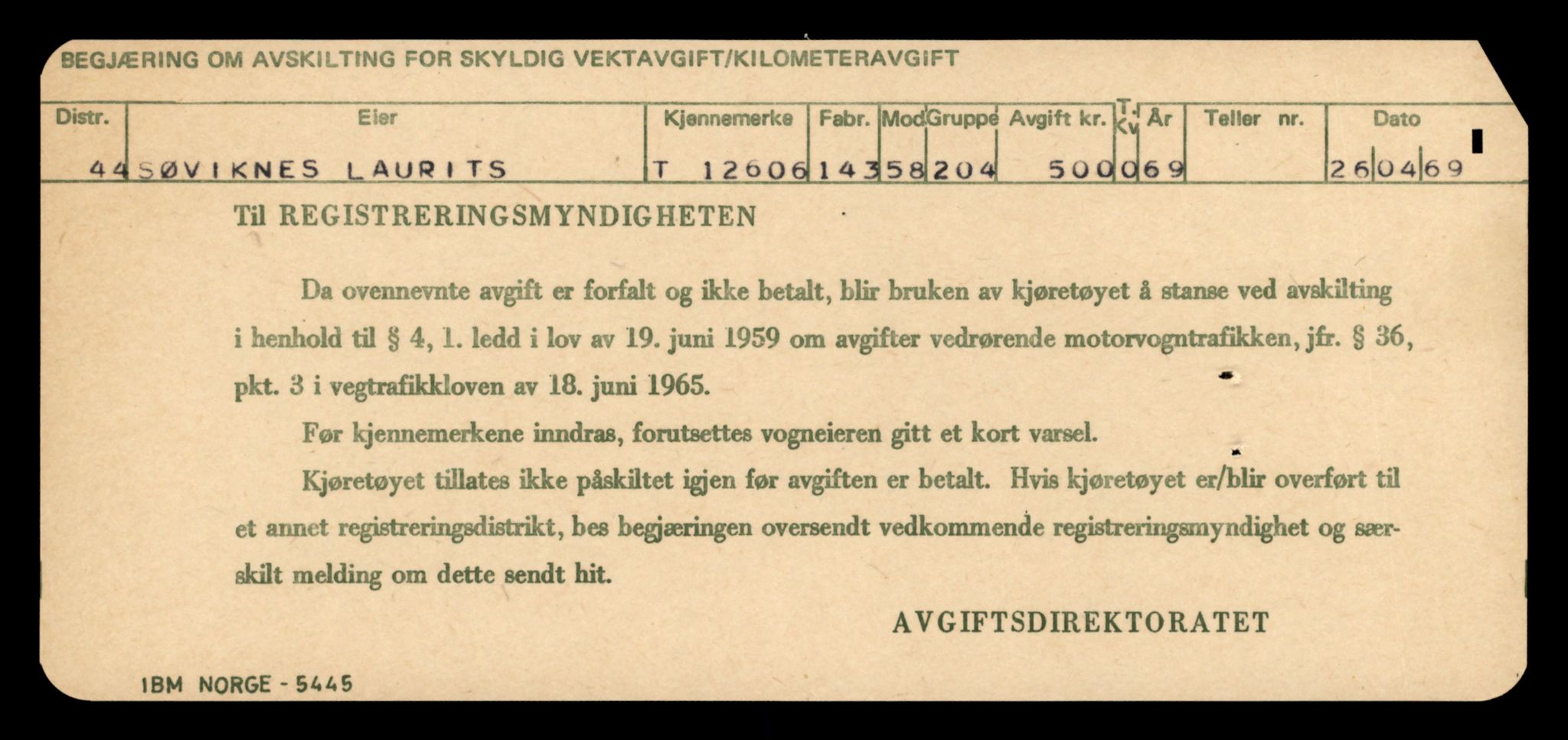 Møre og Romsdal vegkontor - Ålesund trafikkstasjon, AV/SAT-A-4099/F/Fe/L0034: Registreringskort for kjøretøy T 12500 - T 12652, 1927-1998, s. 2034