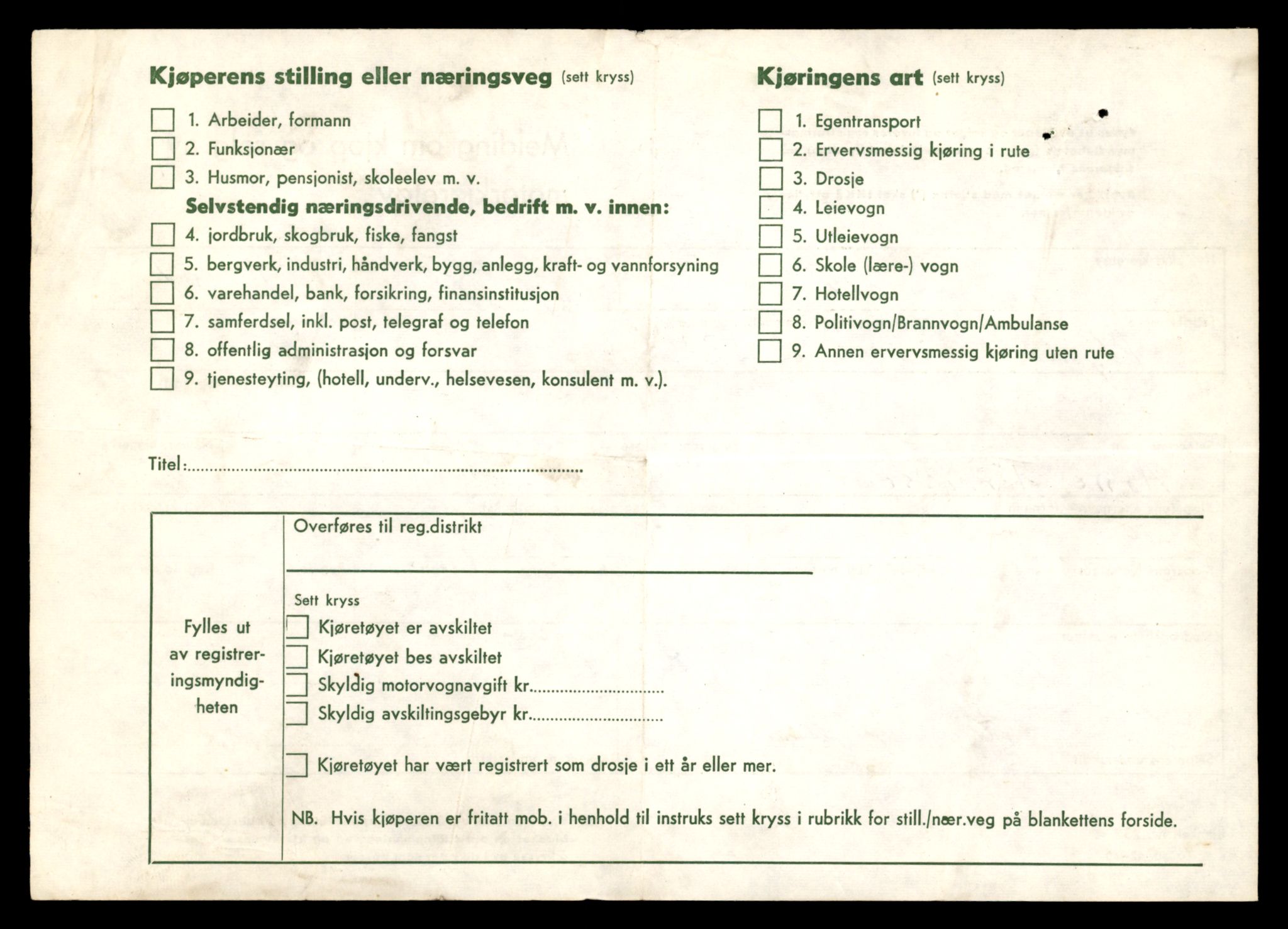 Møre og Romsdal vegkontor - Ålesund trafikkstasjon, AV/SAT-A-4099/F/Fe/L0042: Registreringskort for kjøretøy T 13906 - T 14079, 1927-1998, s. 1338