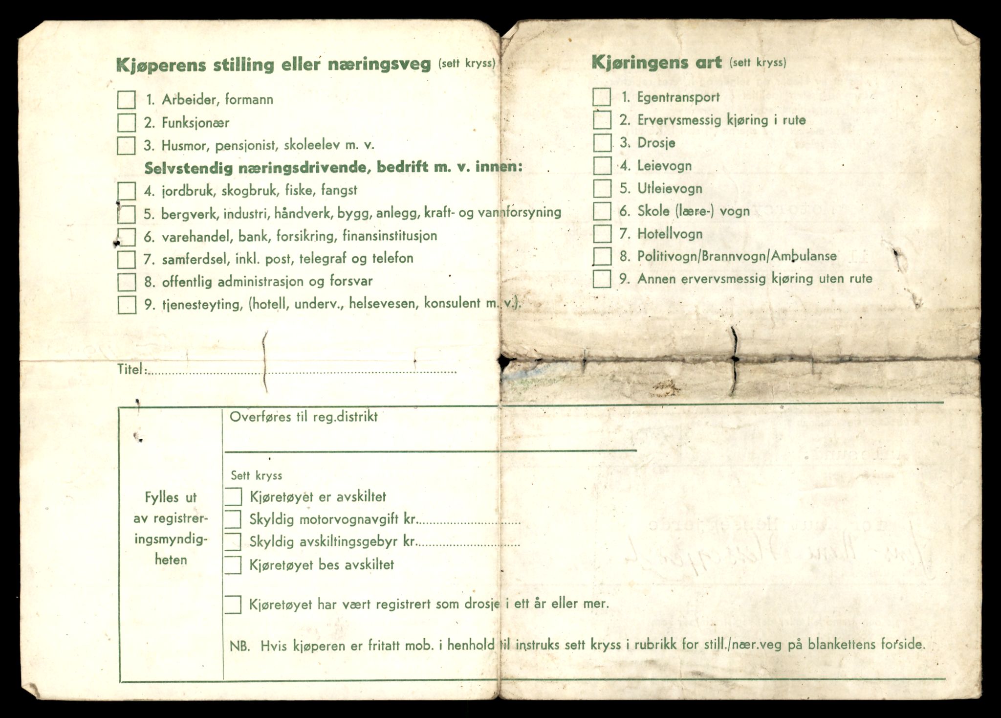 Møre og Romsdal vegkontor - Ålesund trafikkstasjon, AV/SAT-A-4099/F/Fe/L0032: Registreringskort for kjøretøy T 11997 - T 12149, 1927-1998, s. 8