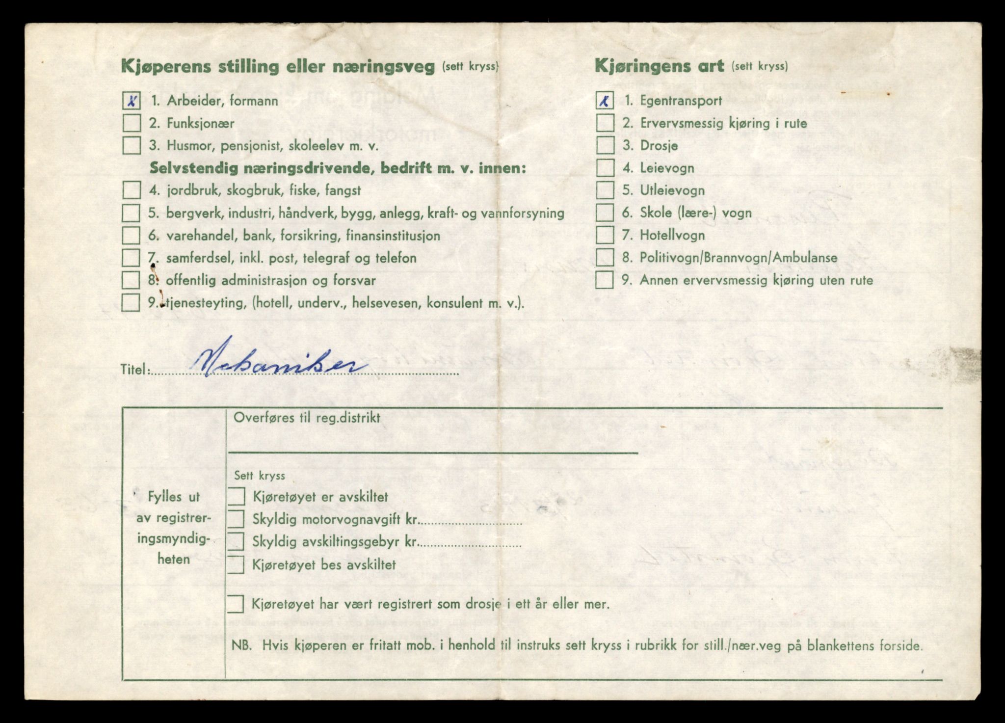 Møre og Romsdal vegkontor - Ålesund trafikkstasjon, AV/SAT-A-4099/F/Fe/L0044: Registreringskort for kjøretøy T 14205 - T 14319, 1927-1998, s. 2654