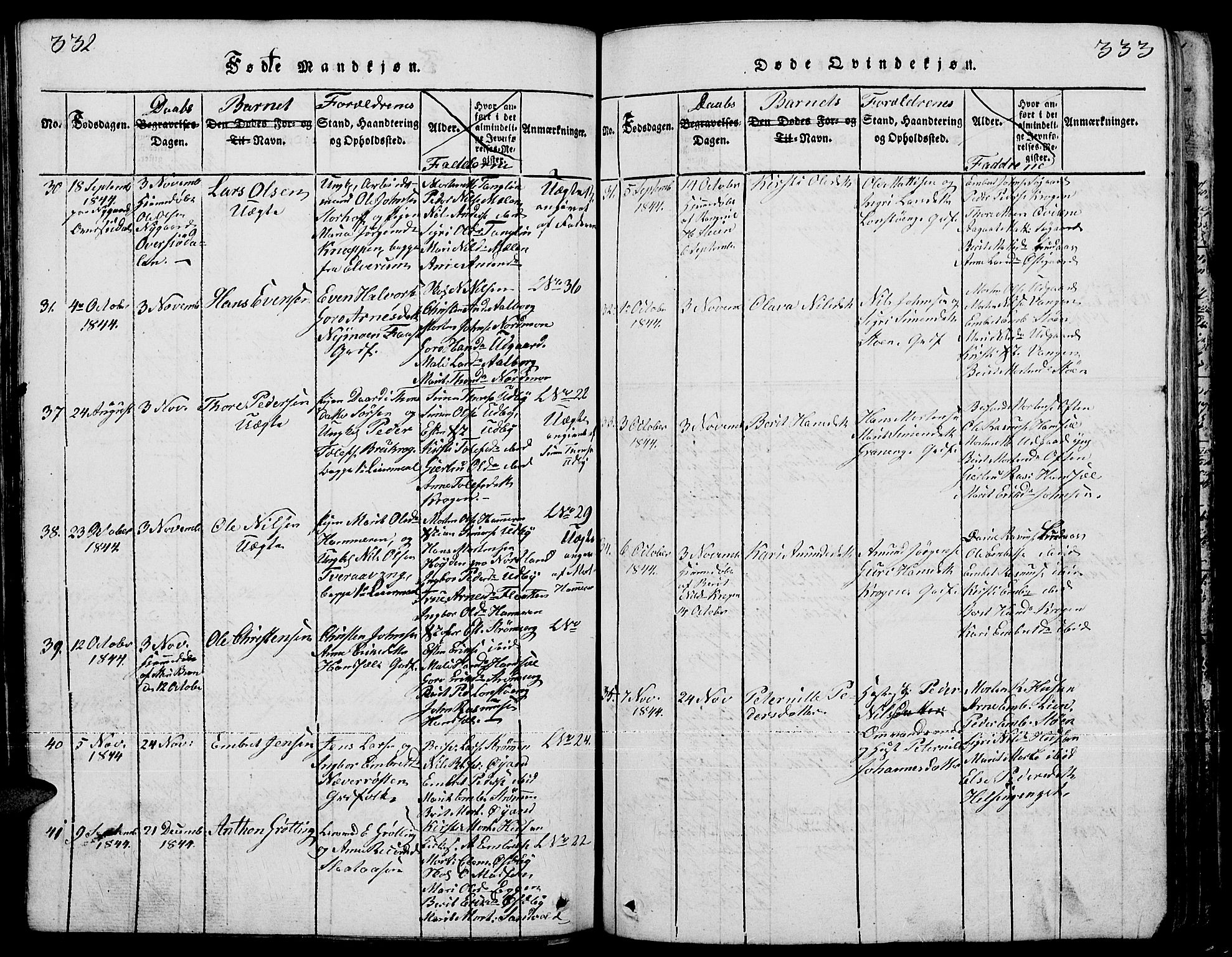 Tynset prestekontor, SAH/PREST-058/H/Ha/Hab/L0001: Klokkerbok nr. 1, 1814-1859, s. 332-333