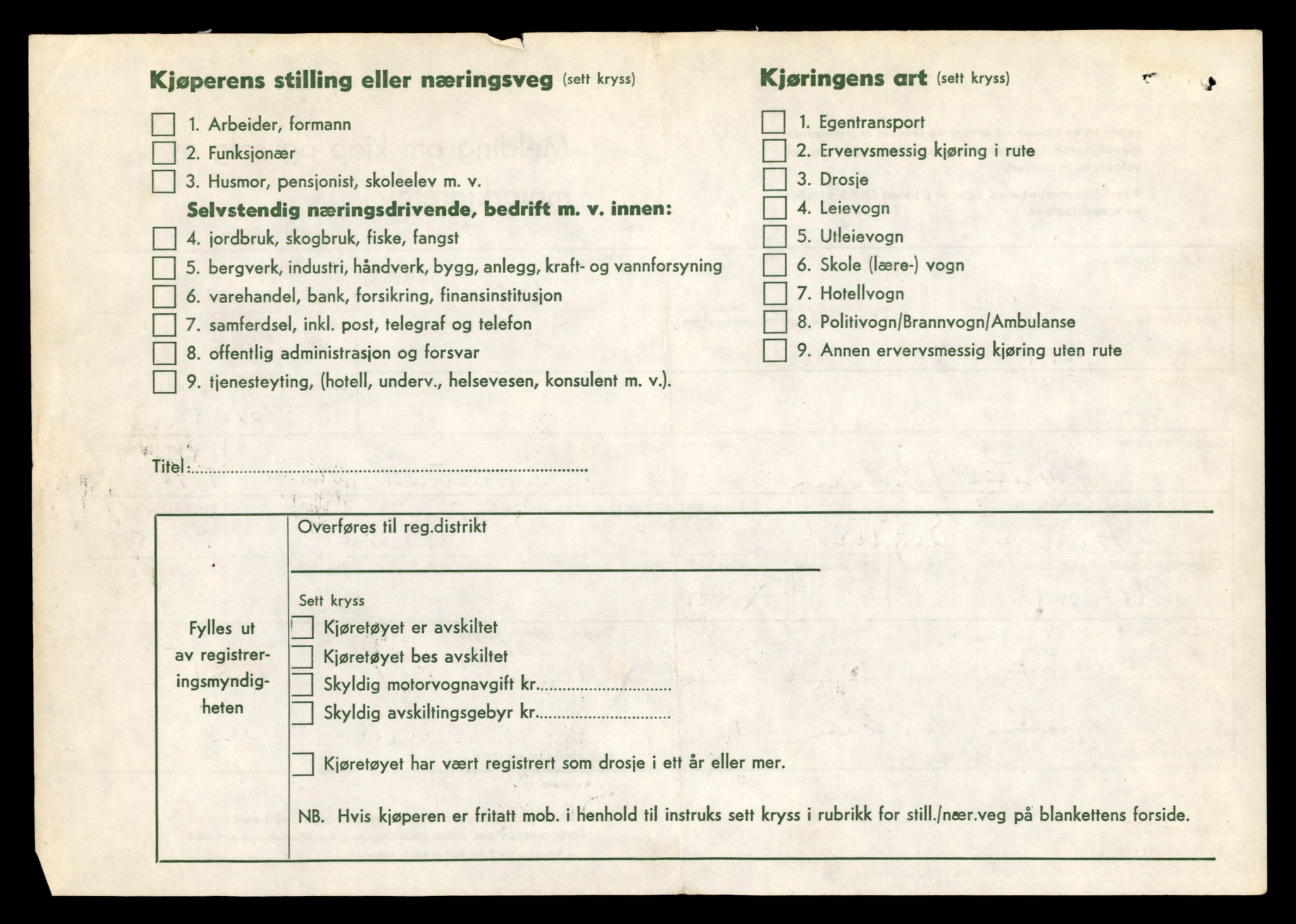 Møre og Romsdal vegkontor - Ålesund trafikkstasjon, SAT/A-4099/F/Fe/L0005: Registreringskort for kjøretøy T 443 - T 546, 1927-1998, s. 1841