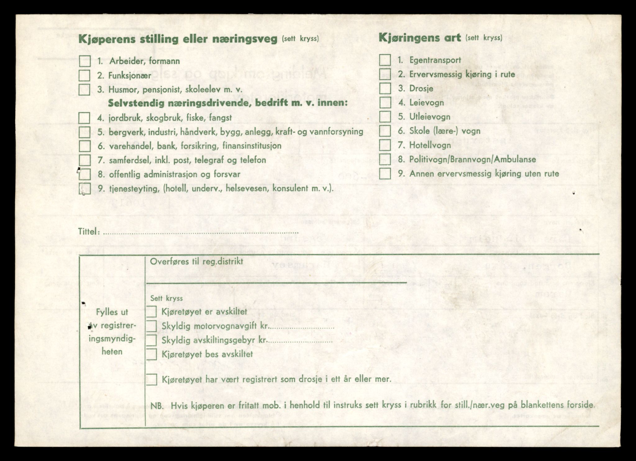 Møre og Romsdal vegkontor - Ålesund trafikkstasjon, AV/SAT-A-4099/F/Fe/L0035: Registreringskort for kjøretøy T 12653 - T 12829, 1927-1998, s. 804