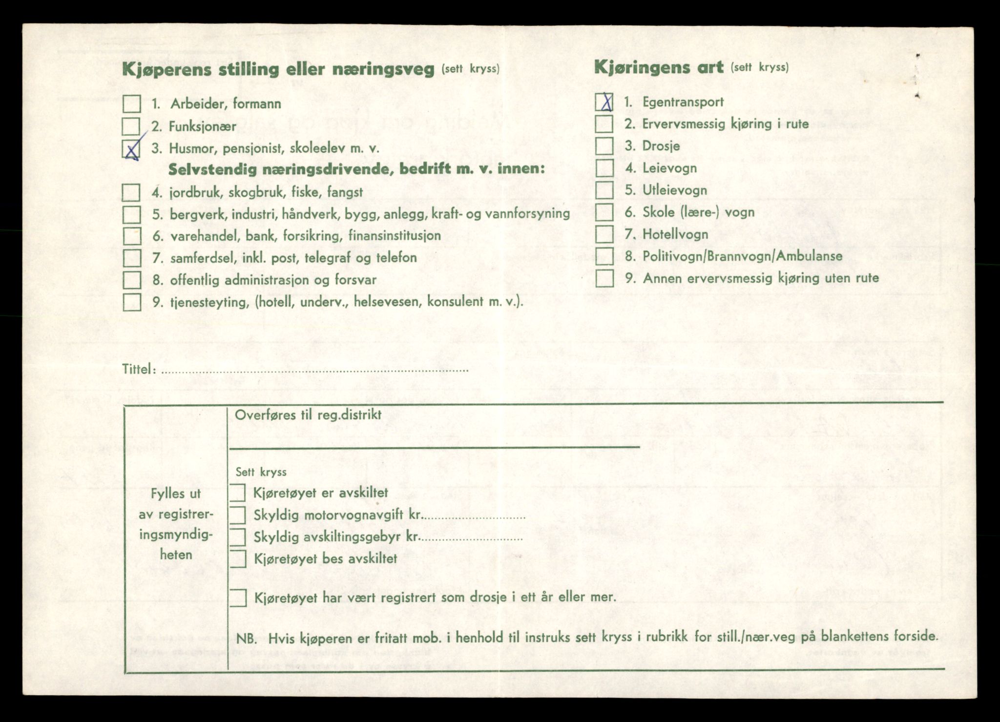 Møre og Romsdal vegkontor - Ålesund trafikkstasjon, AV/SAT-A-4099/F/Fe/L0040: Registreringskort for kjøretøy T 13531 - T 13709, 1927-1998, s. 1502