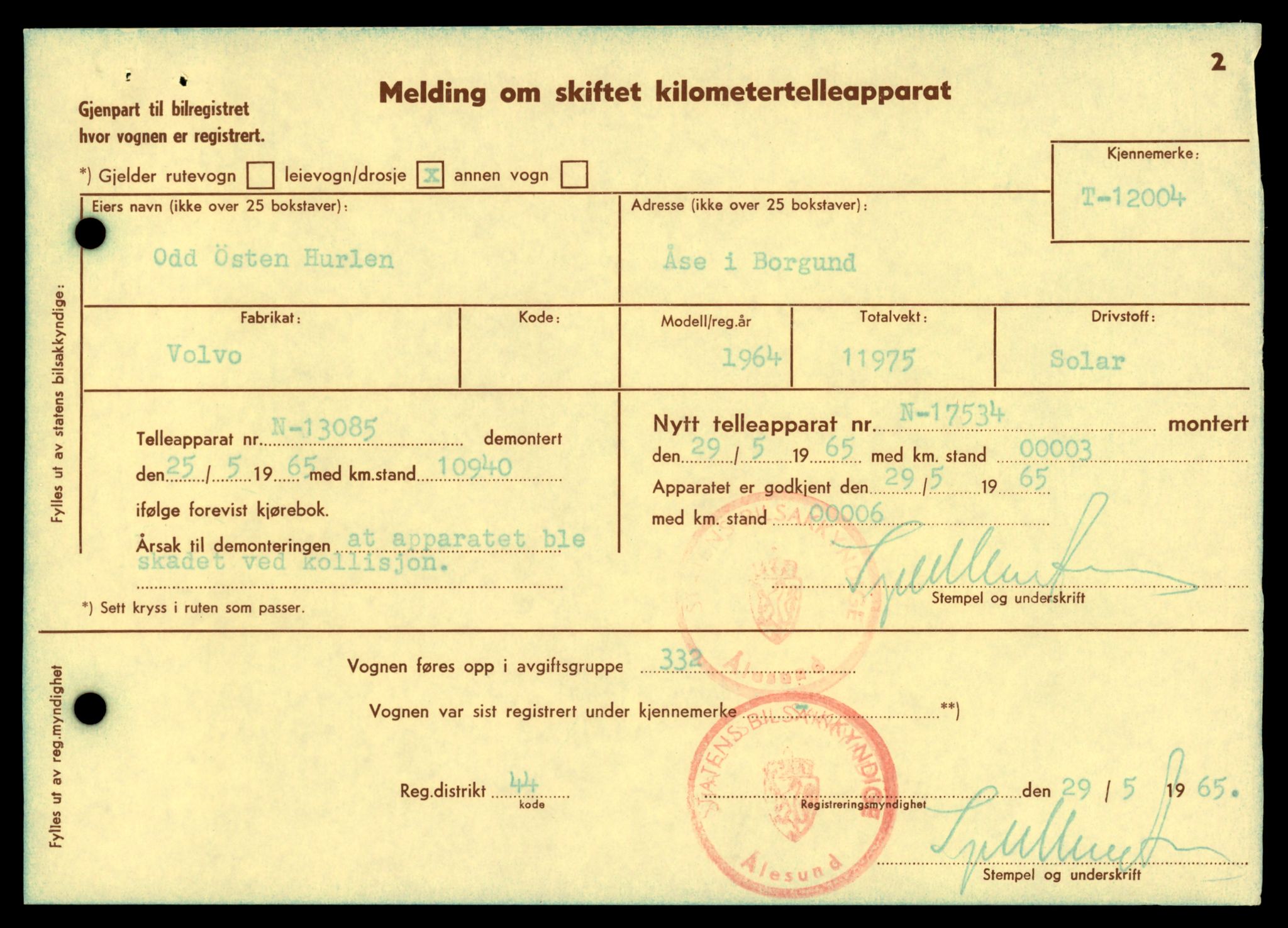 Møre og Romsdal vegkontor - Ålesund trafikkstasjon, AV/SAT-A-4099/F/Fe/L0032: Registreringskort for kjøretøy T 11997 - T 12149, 1927-1998, s. 107