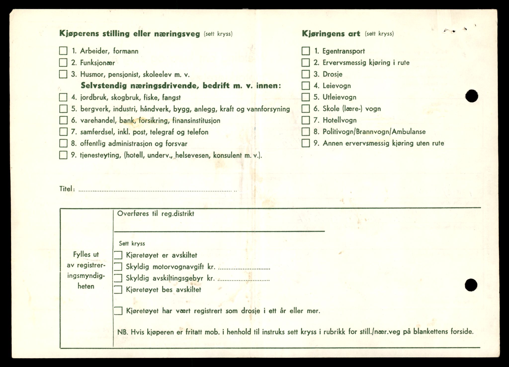 Møre og Romsdal vegkontor - Ålesund trafikkstasjon, AV/SAT-A-4099/F/Fe/L0032: Registreringskort for kjøretøy T 11997 - T 12149, 1927-1998, s. 3166