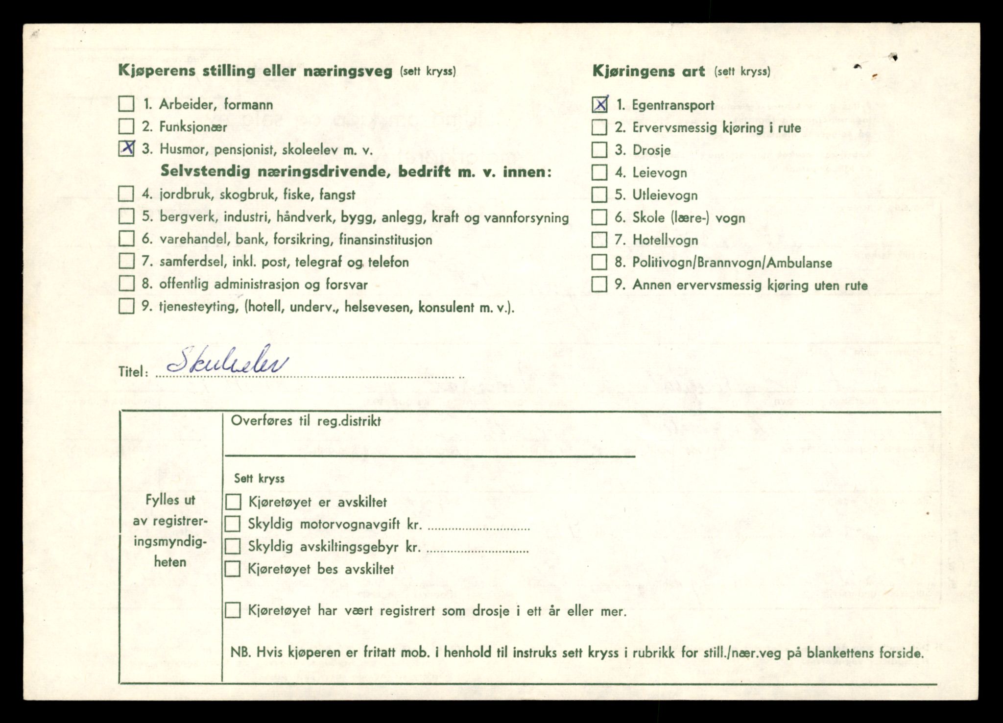 Møre og Romsdal vegkontor - Ålesund trafikkstasjon, AV/SAT-A-4099/F/Fe/L0042: Registreringskort for kjøretøy T 13906 - T 14079, 1927-1998, s. 746