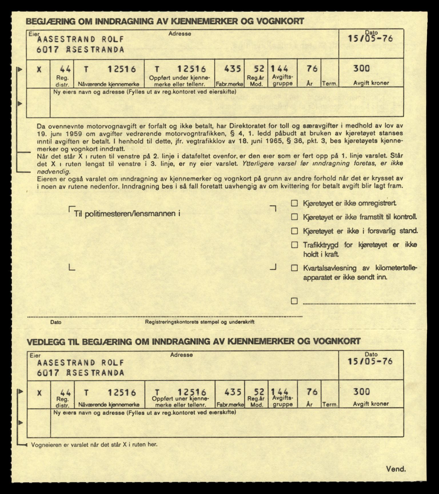 Møre og Romsdal vegkontor - Ålesund trafikkstasjon, AV/SAT-A-4099/F/Fe/L0034: Registreringskort for kjøretøy T 12500 - T 12652, 1927-1998, s. 296