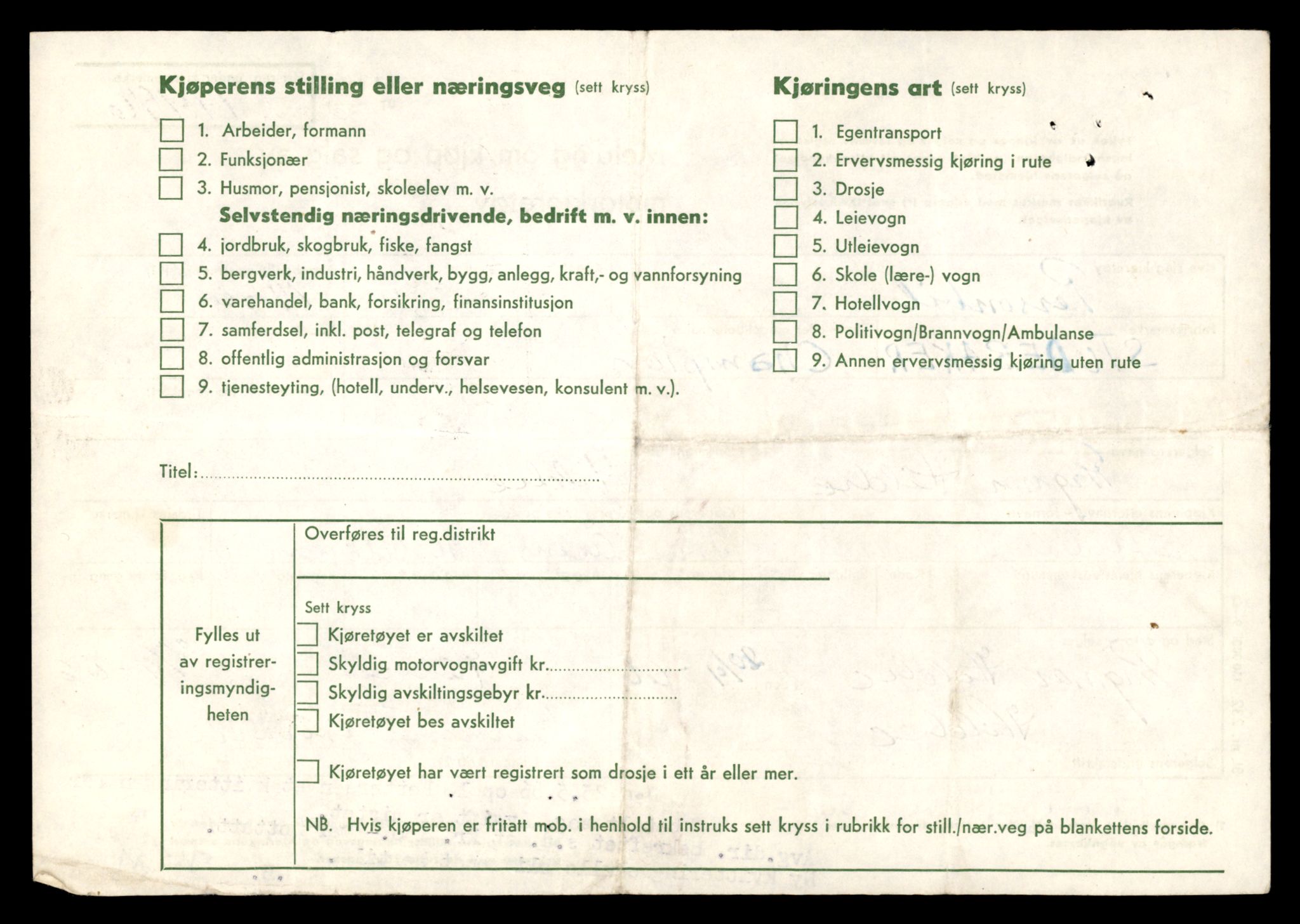 Møre og Romsdal vegkontor - Ålesund trafikkstasjon, AV/SAT-A-4099/F/Fe/L0046: Registreringskort for kjøretøy T 14445 - T 14579, 1927-1998