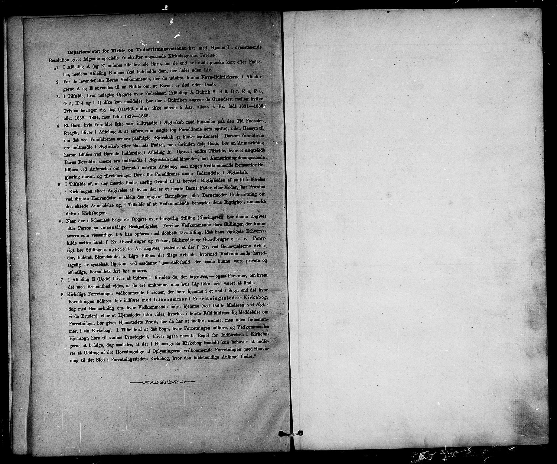 Ministerialprotokoller, klokkerbøker og fødselsregistre - Nord-Trøndelag, AV/SAT-A-1458/732/L0318: Klokkerbok nr. 732C02, 1881-1911