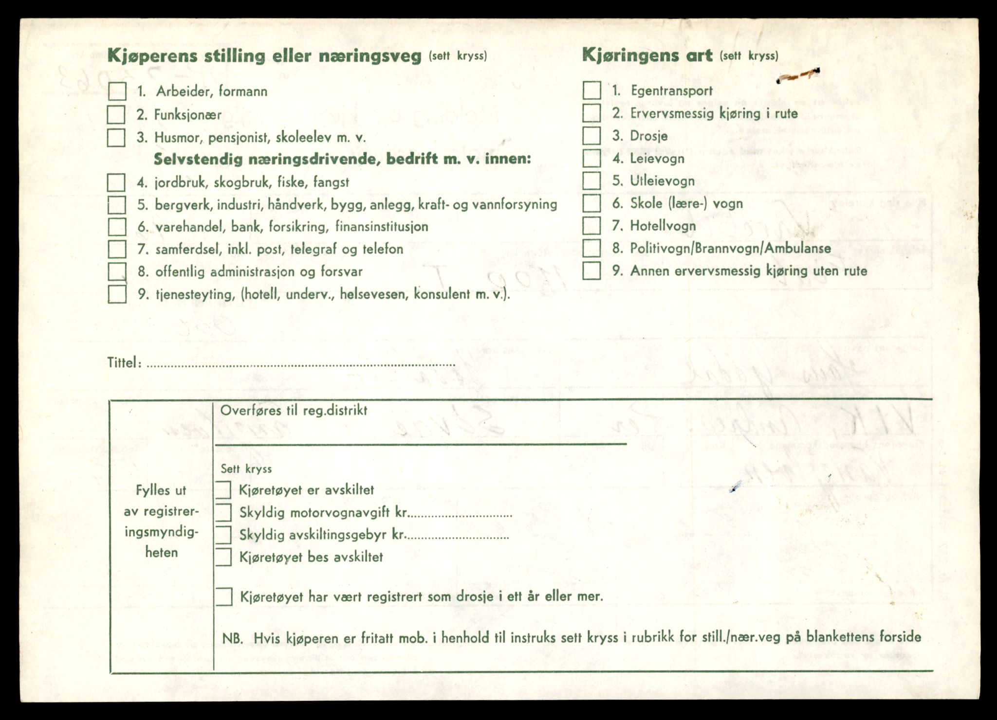 Møre og Romsdal vegkontor - Ålesund trafikkstasjon, AV/SAT-A-4099/F/Fe/L0036: Registreringskort for kjøretøy T 12831 - T 13030, 1927-1998, s. 1614