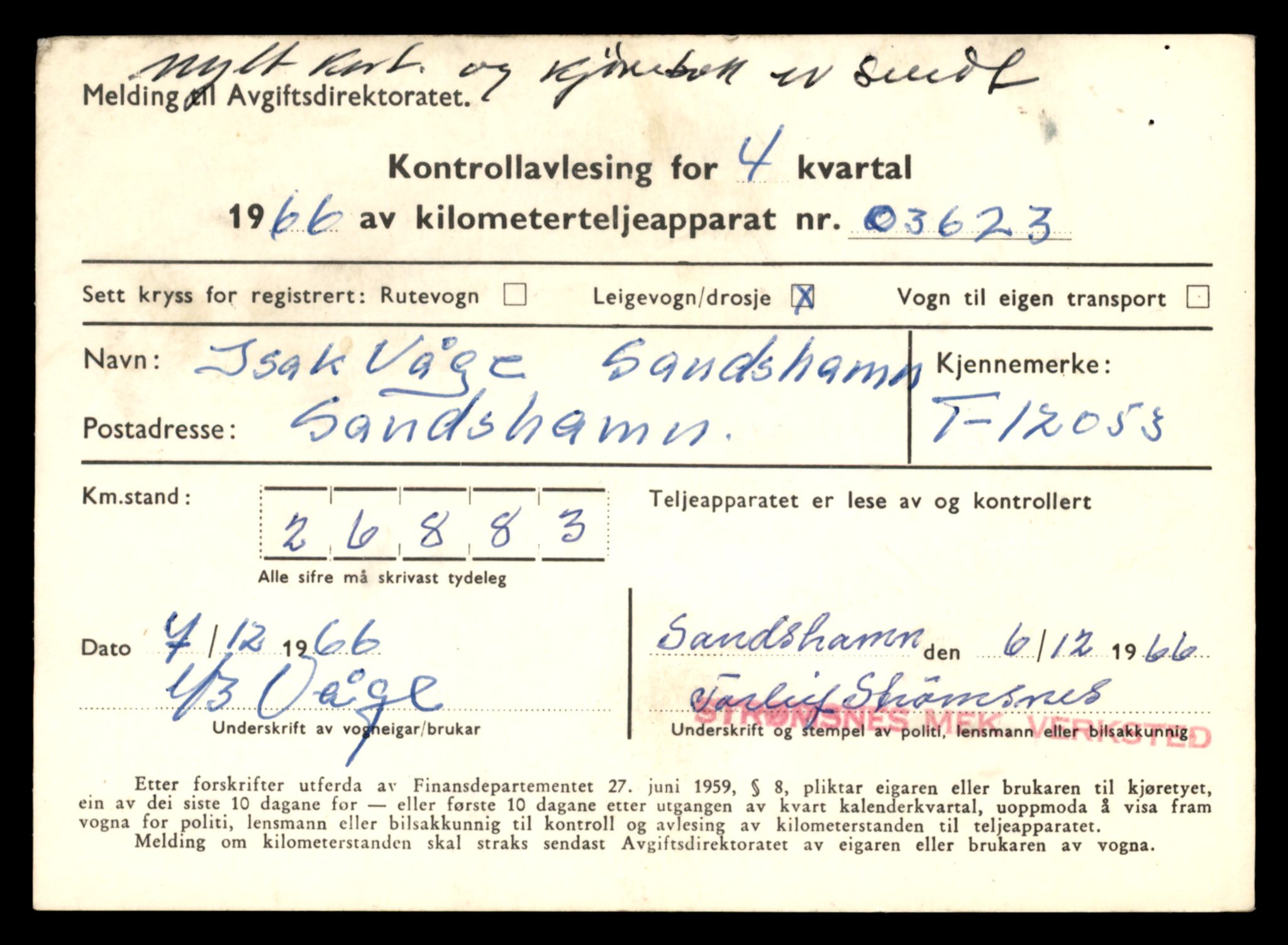 Møre og Romsdal vegkontor - Ålesund trafikkstasjon, AV/SAT-A-4099/F/Fe/L0032: Registreringskort for kjøretøy T 11997 - T 12149, 1927-1998, s. 851