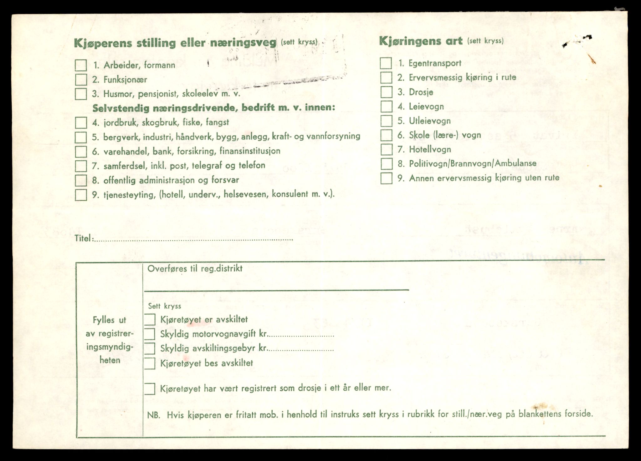 Møre og Romsdal vegkontor - Ålesund trafikkstasjon, AV/SAT-A-4099/F/Fe/L0043: Registreringskort for kjøretøy T 14080 - T 14204, 1927-1998, s. 76