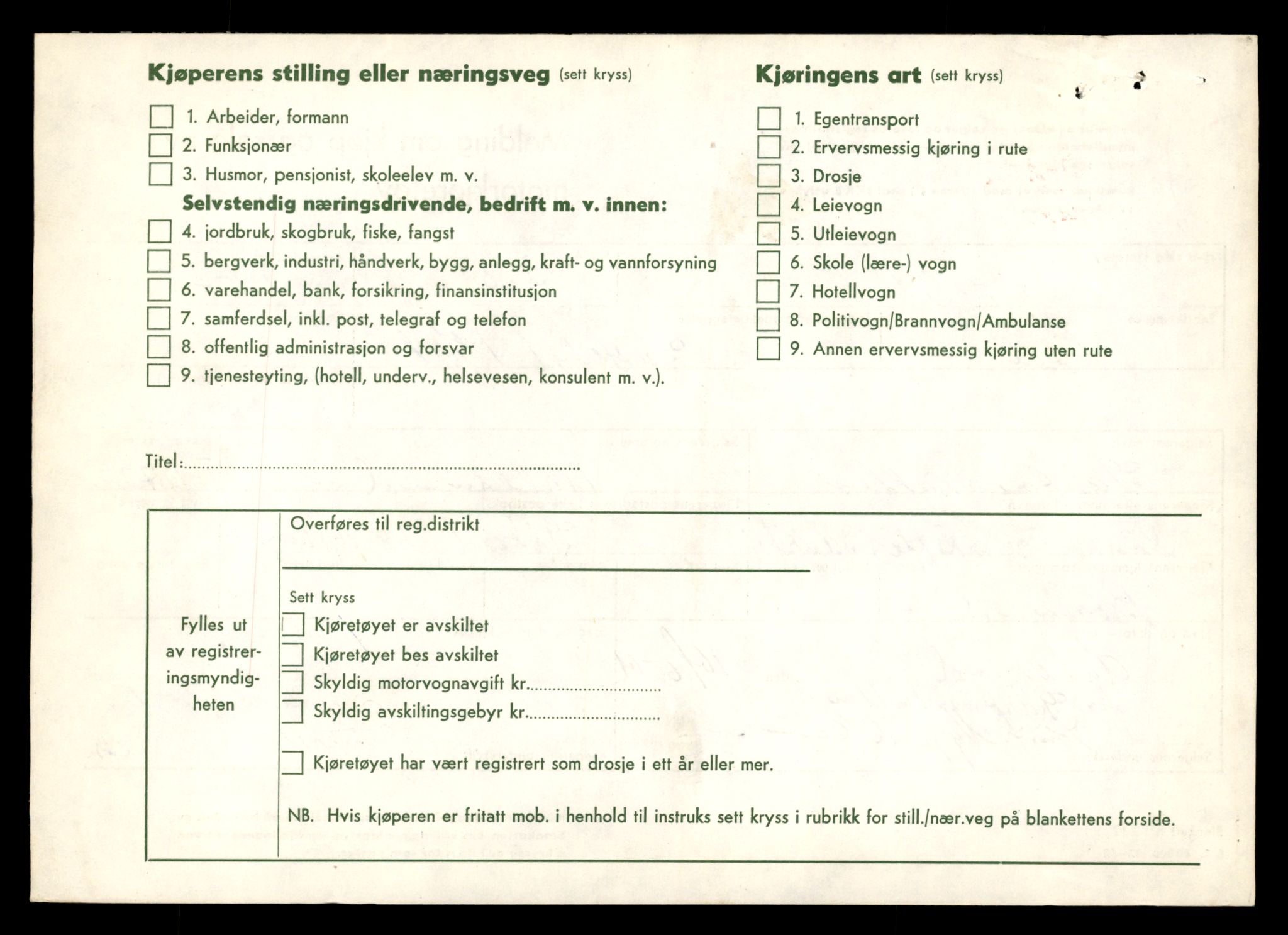 Møre og Romsdal vegkontor - Ålesund trafikkstasjon, SAT/A-4099/F/Fe/L0035: Registreringskort for kjøretøy T 12653 - T 12829, 1927-1998, s. 1299