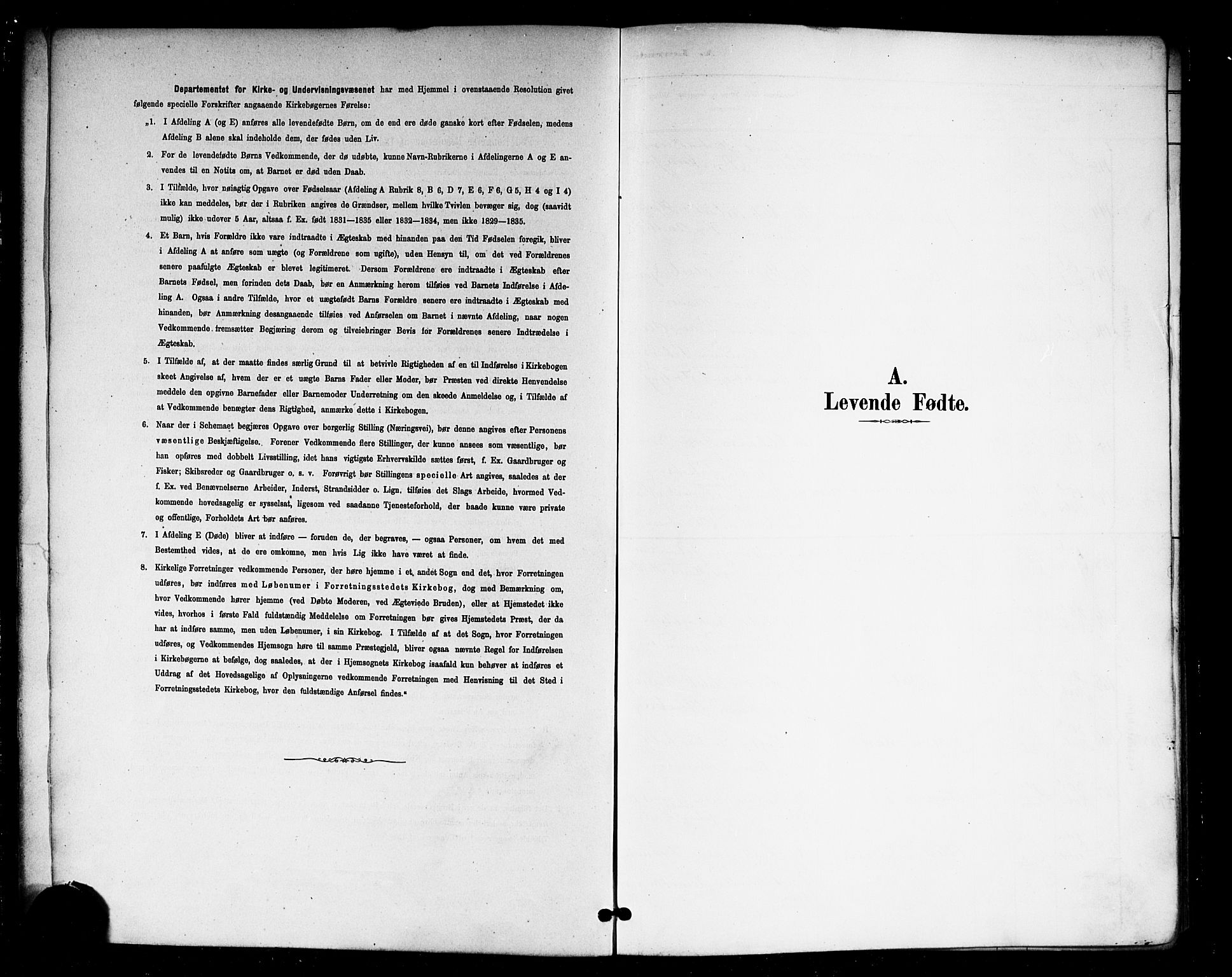 Rikshospitalet prestekontor Kirkebøker, SAO/A-10309b/F/L0007: Ministerialbok nr. 7, 1885-1890