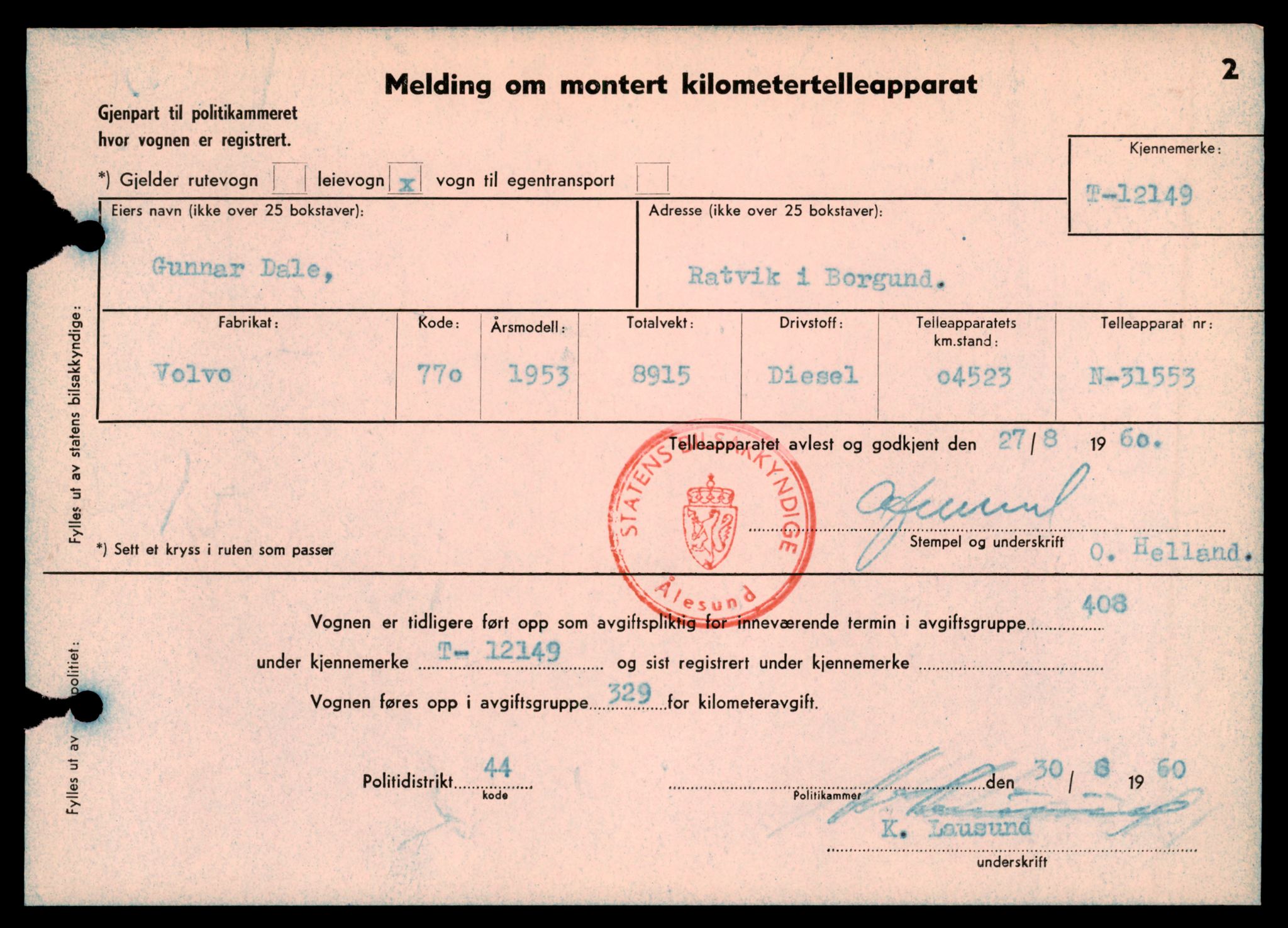 Møre og Romsdal vegkontor - Ålesund trafikkstasjon, AV/SAT-A-4099/F/Fe/L0032: Registreringskort for kjøretøy T 11997 - T 12149, 1927-1998, s. 2139