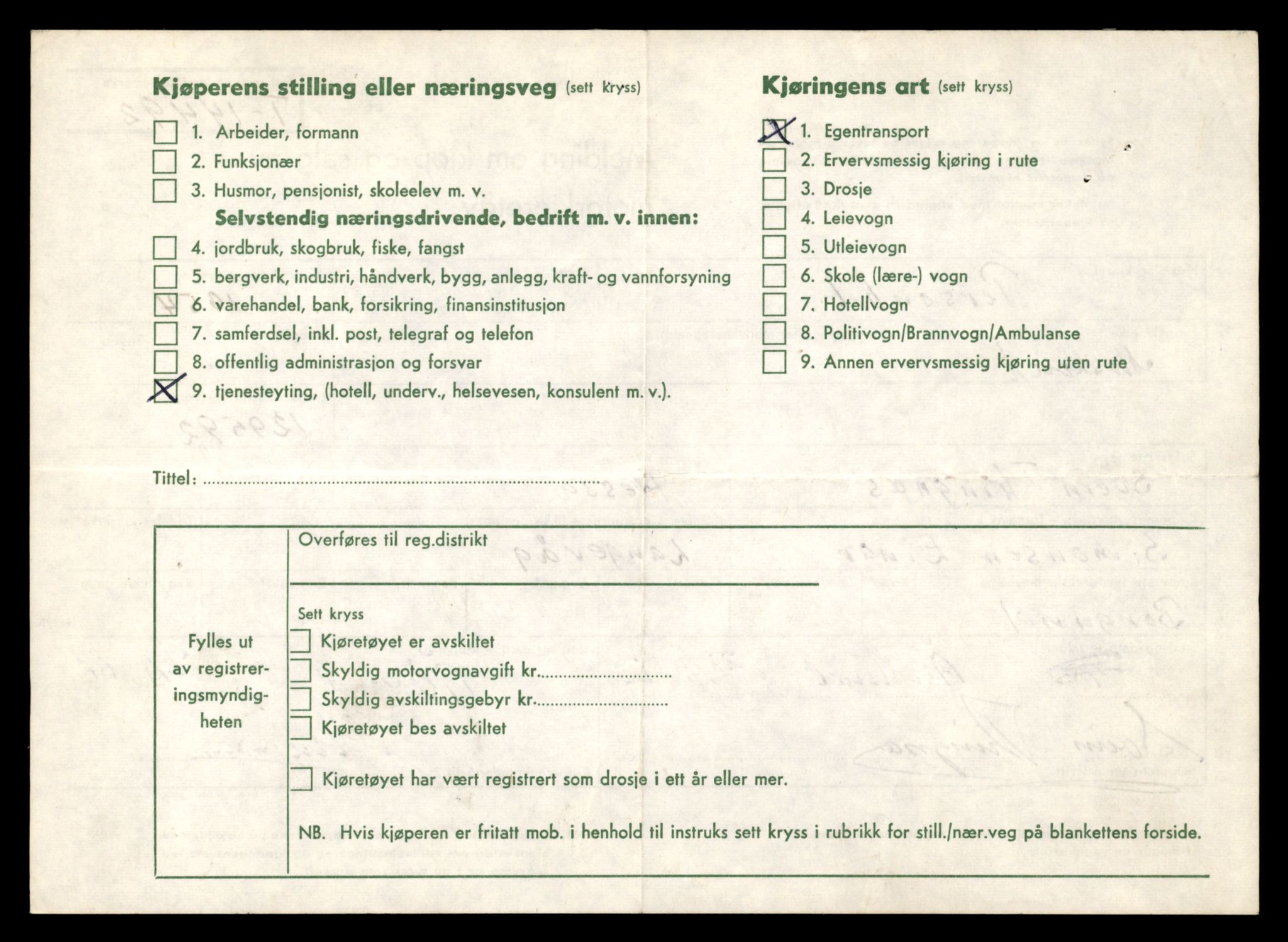 Møre og Romsdal vegkontor - Ålesund trafikkstasjon, AV/SAT-A-4099/F/Fe/L0046: Registreringskort for kjøretøy T 14445 - T 14579, 1927-1998