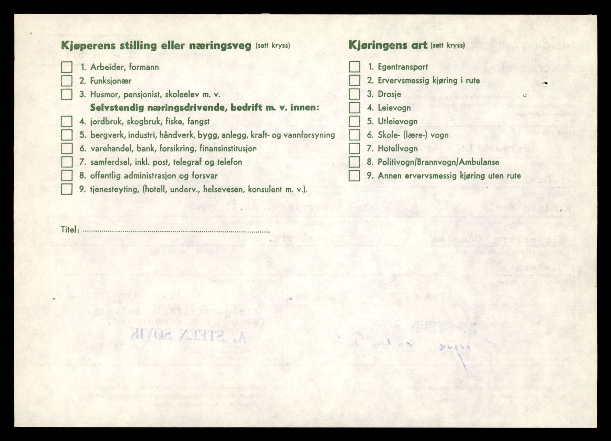 Møre og Romsdal vegkontor - Ålesund trafikkstasjon, AV/SAT-A-4099/F/Fe/L0046: Registreringskort for kjøretøy T 14445 - T 14579, 1927-1998