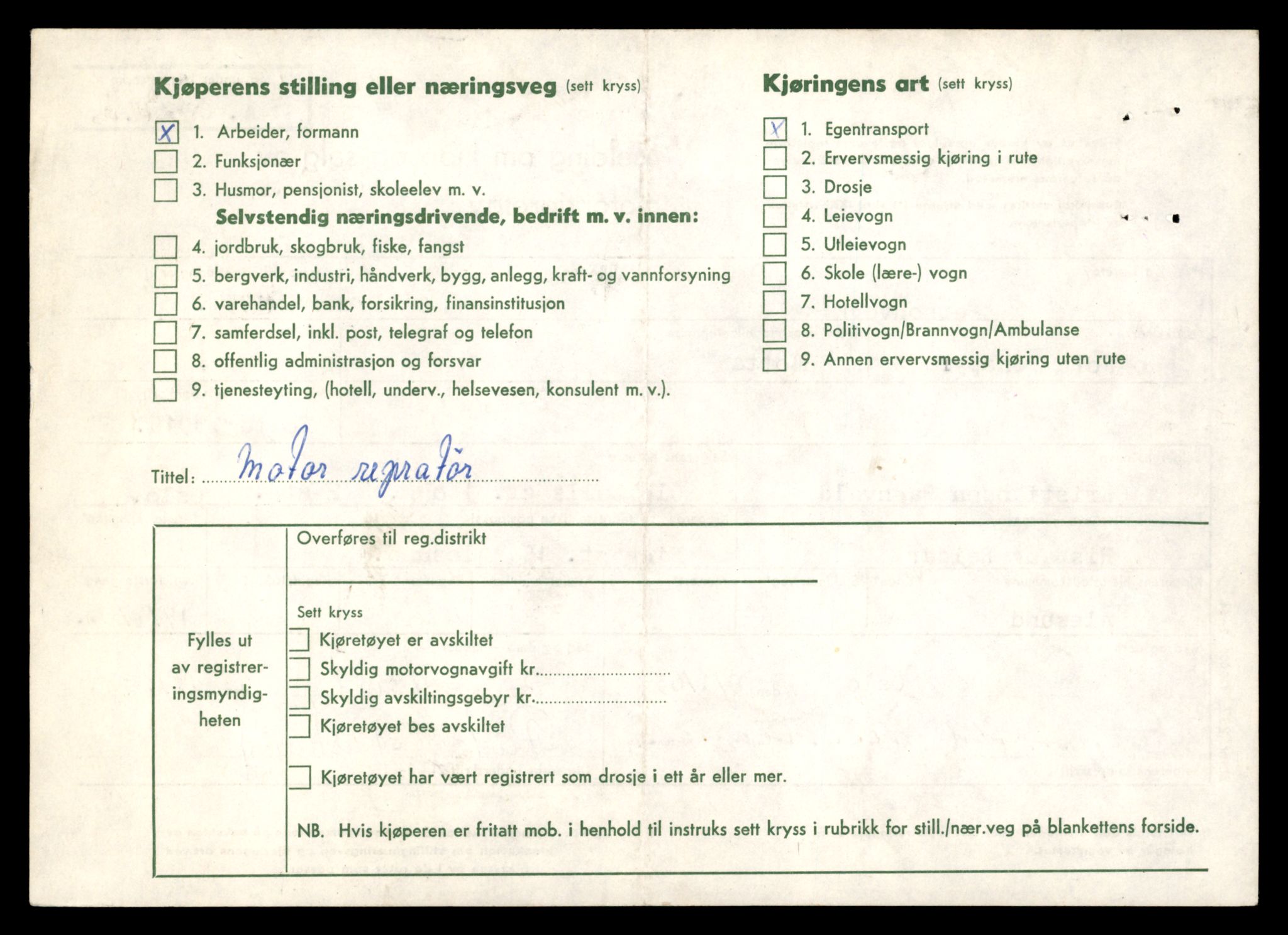 Møre og Romsdal vegkontor - Ålesund trafikkstasjon, AV/SAT-A-4099/F/Fe/L0042: Registreringskort for kjøretøy T 13906 - T 14079, 1927-1998, s. 3006