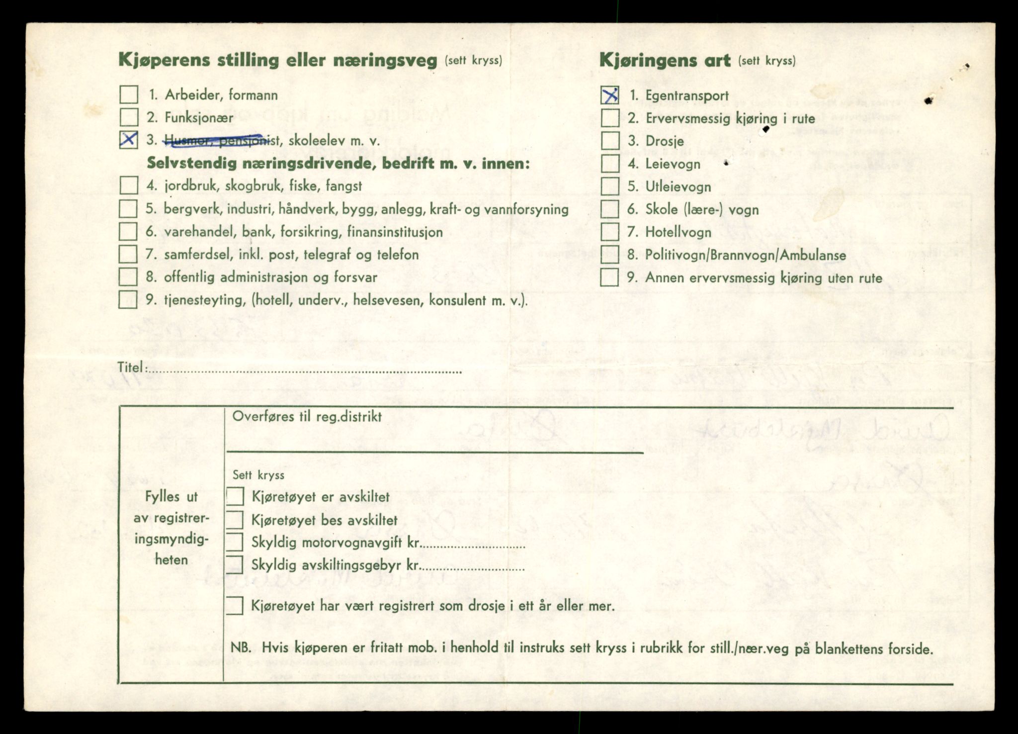 Møre og Romsdal vegkontor - Ålesund trafikkstasjon, AV/SAT-A-4099/F/Fe/L0026: Registreringskort for kjøretøy T 11046 - T 11160, 1927-1998, s. 1002