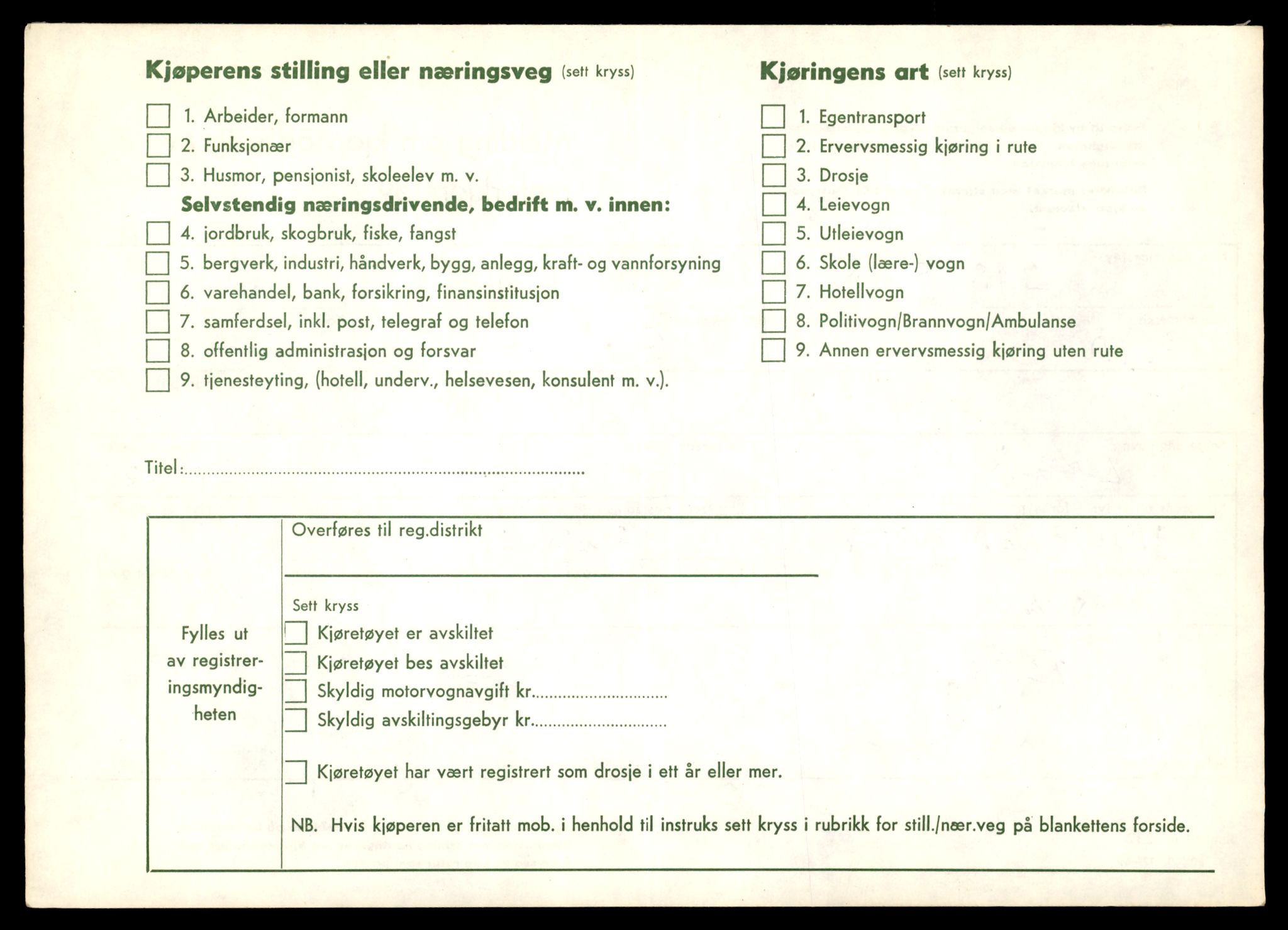 Møre og Romsdal vegkontor - Ålesund trafikkstasjon, AV/SAT-A-4099/F/Fe/L0033: Registreringskort for kjøretøy T 12151 - T 12474, 1927-1998, s. 1456