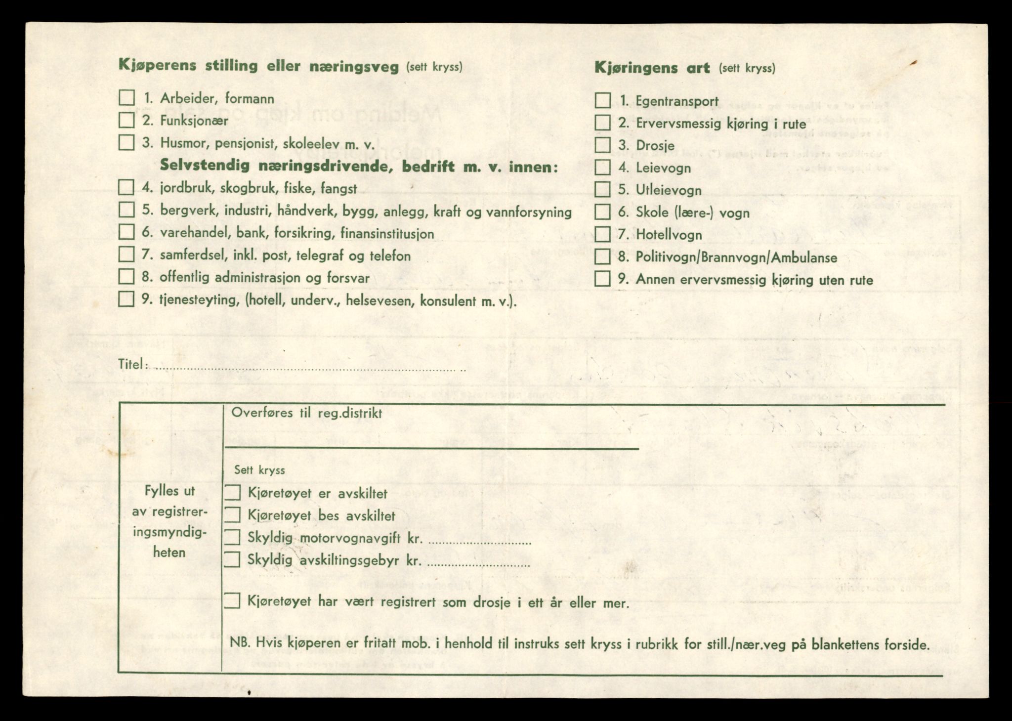 Møre og Romsdal vegkontor - Ålesund trafikkstasjon, AV/SAT-A-4099/F/Fe/L0042: Registreringskort for kjøretøy T 13906 - T 14079, 1927-1998, s. 2570
