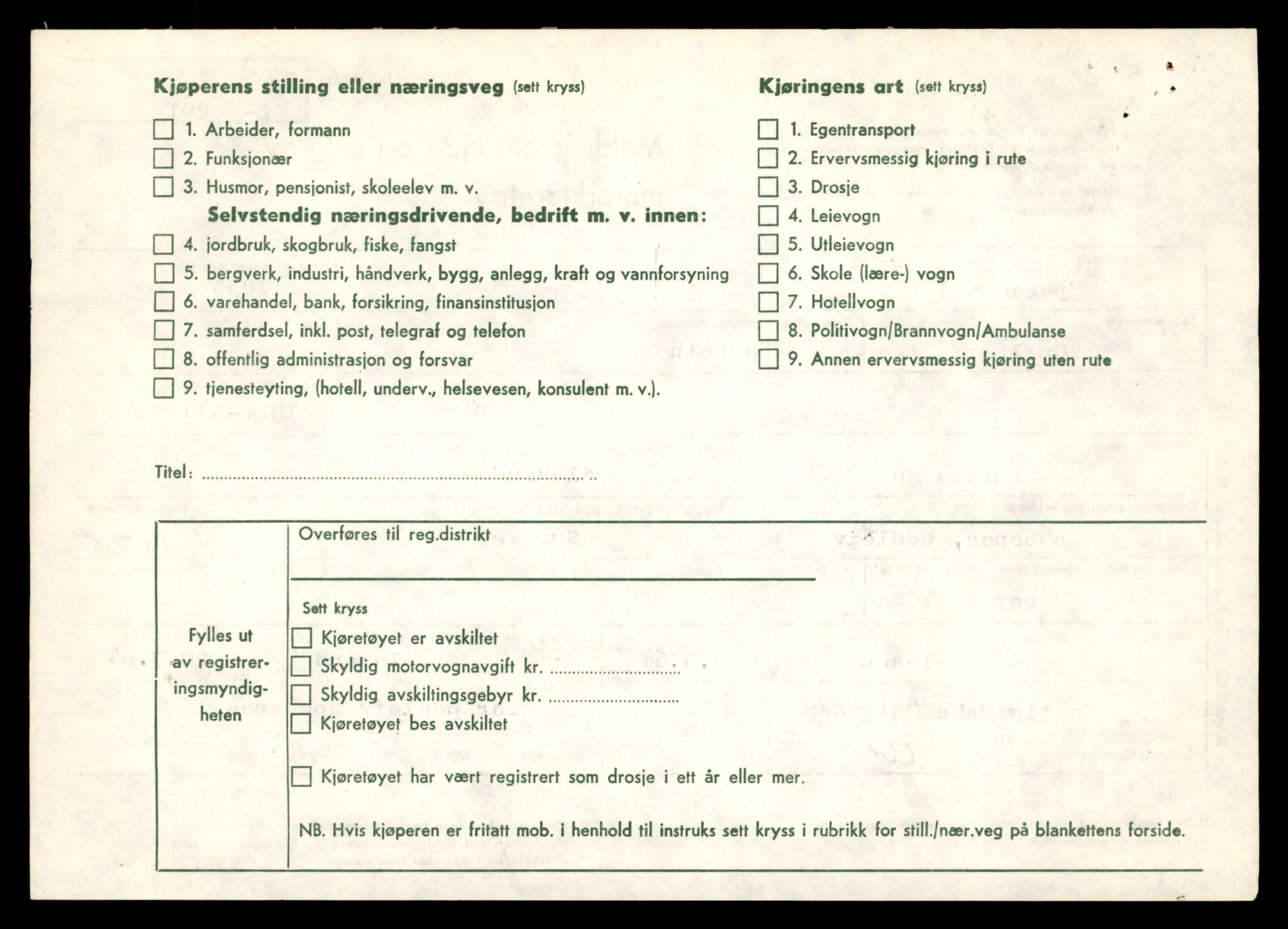 Møre og Romsdal vegkontor - Ålesund trafikkstasjon, AV/SAT-A-4099/F/Fe/L0044: Registreringskort for kjøretøy T 14205 - T 14319, 1927-1998, s. 1391