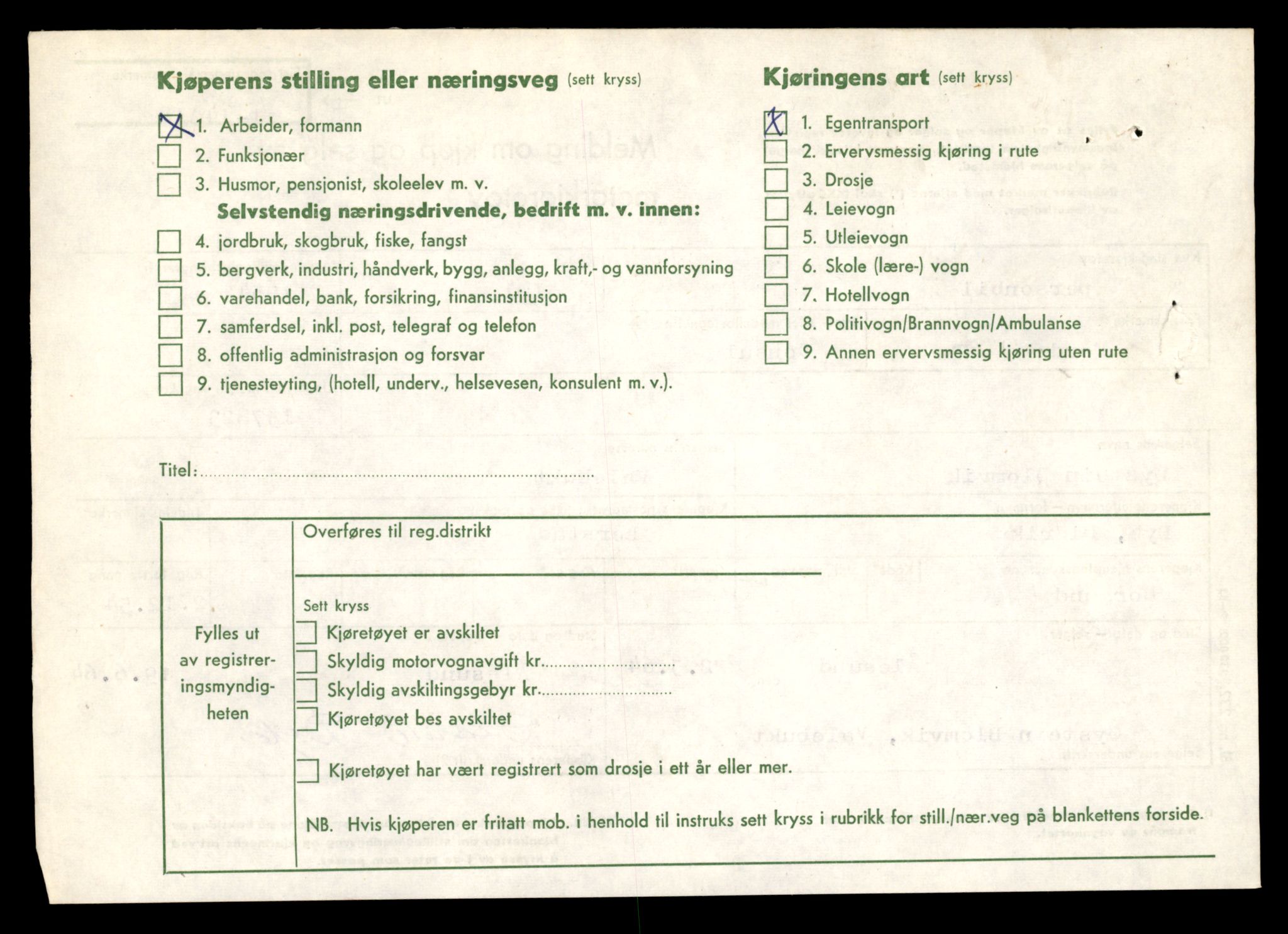Møre og Romsdal vegkontor - Ålesund trafikkstasjon, AV/SAT-A-4099/F/Fe/L0042: Registreringskort for kjøretøy T 13906 - T 14079, 1927-1998, s. 1674