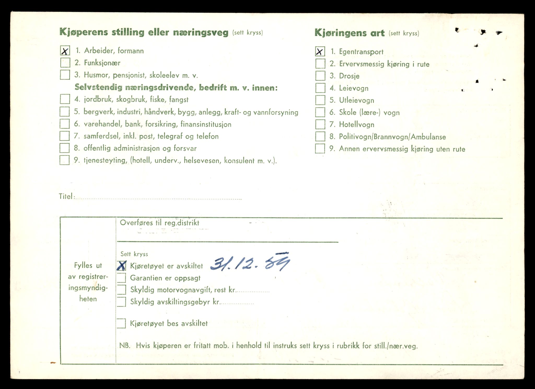 Møre og Romsdal vegkontor - Ålesund trafikkstasjon, AV/SAT-A-4099/F/Fe/L0041: Registreringskort for kjøretøy T 13710 - T 13905, 1927-1998, s. 1608
