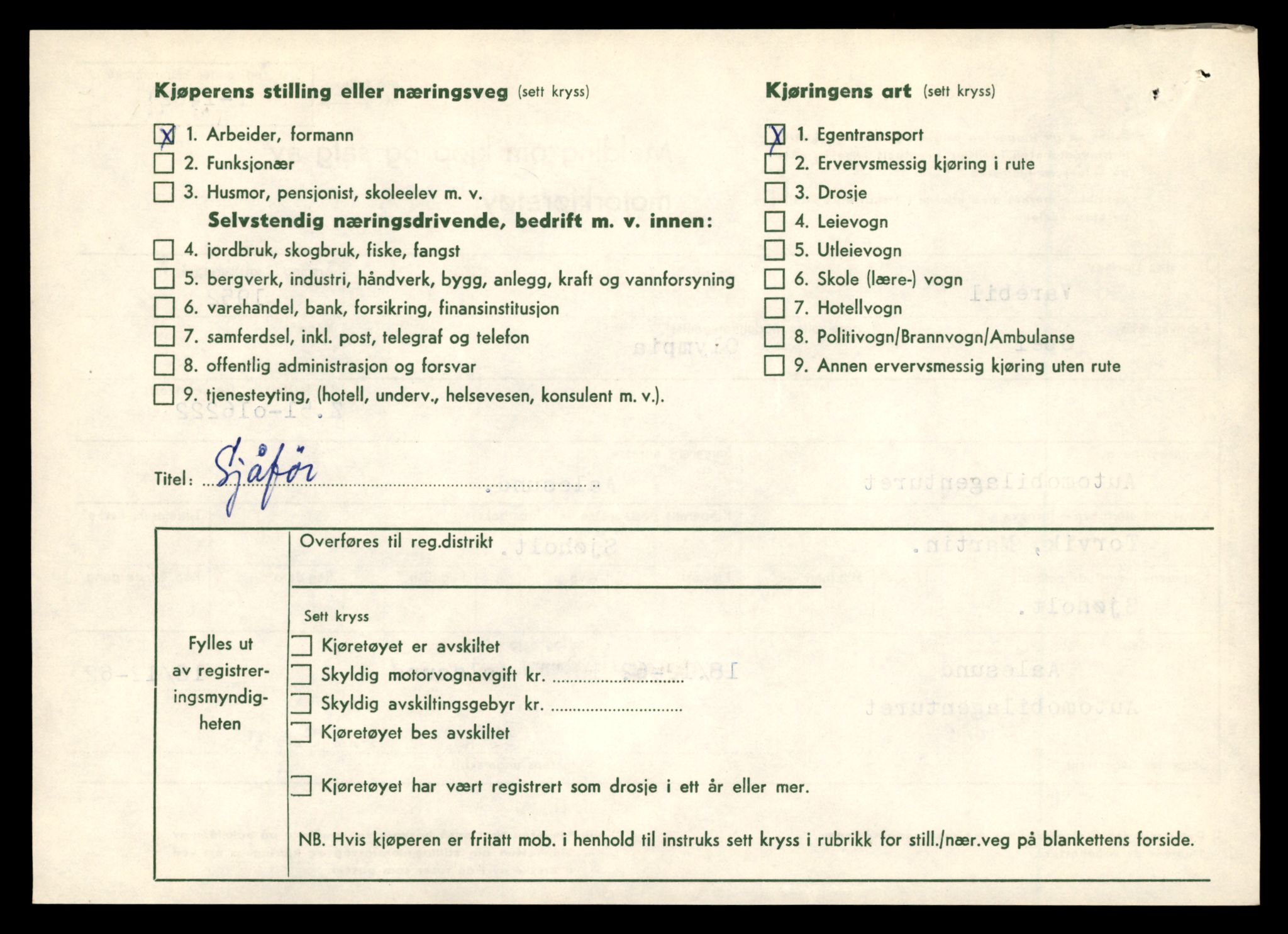 Møre og Romsdal vegkontor - Ålesund trafikkstasjon, SAT/A-4099/F/Fe/L0013: Registreringskort for kjøretøy T 1451 - T 1564, 1927-1998, s. 238