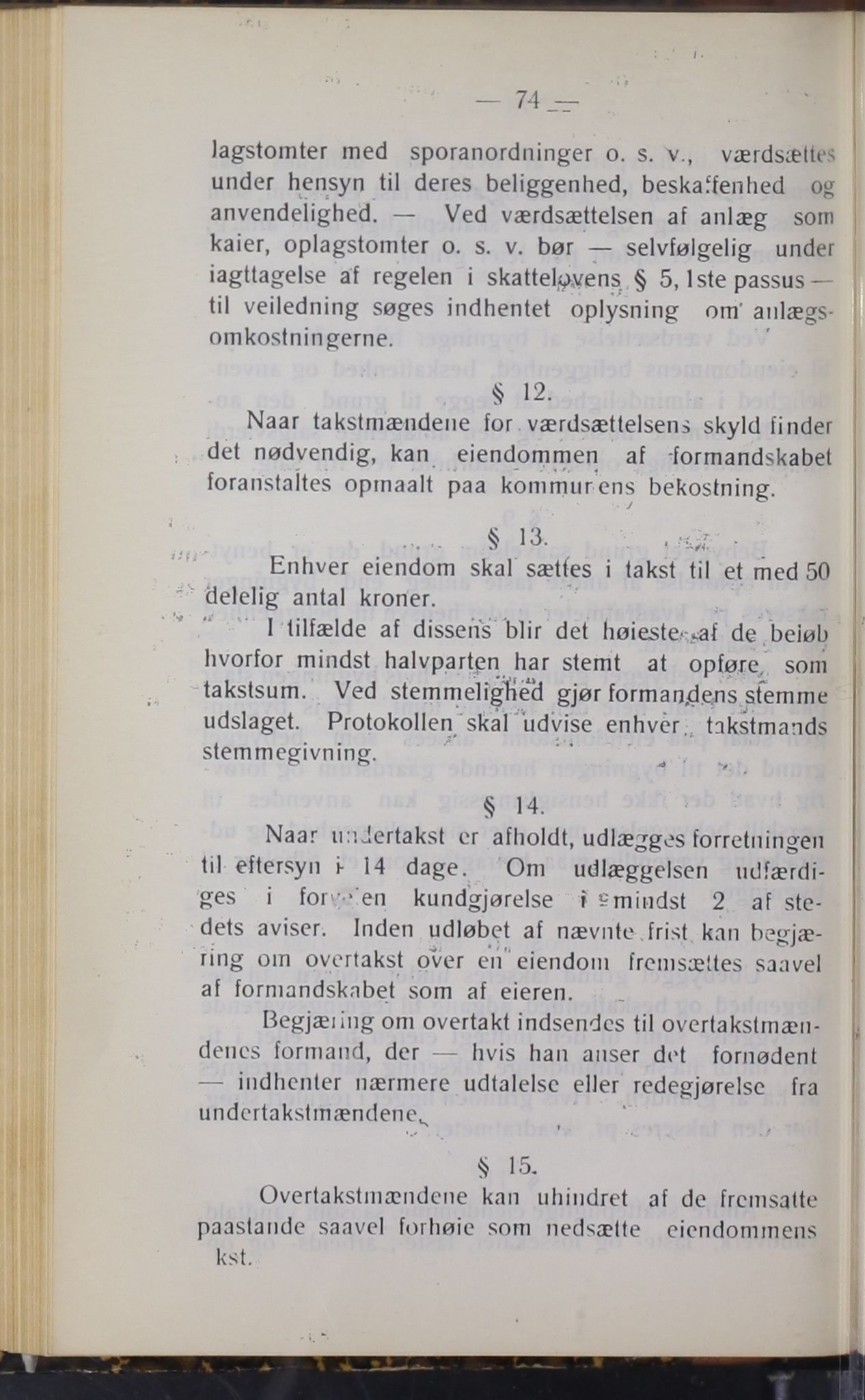 Narvik kommune. Formannskap , AIN/K-18050.150/A/Ab/L0002: Møtebok, 1912