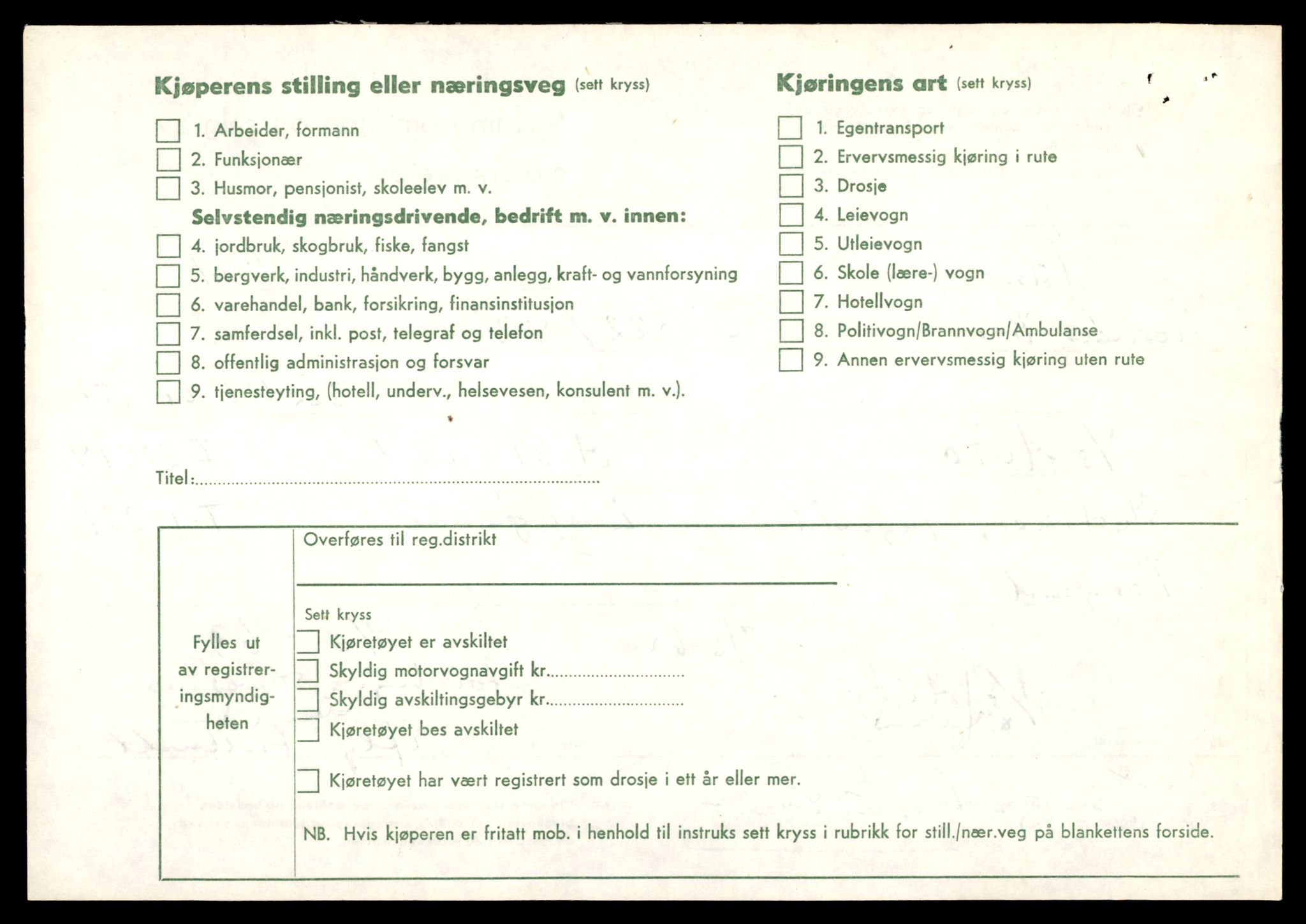 Møre og Romsdal vegkontor - Ålesund trafikkstasjon, AV/SAT-A-4099/F/Fe/L0033: Registreringskort for kjøretøy T 12151 - T 12474, 1927-1998, s. 1826