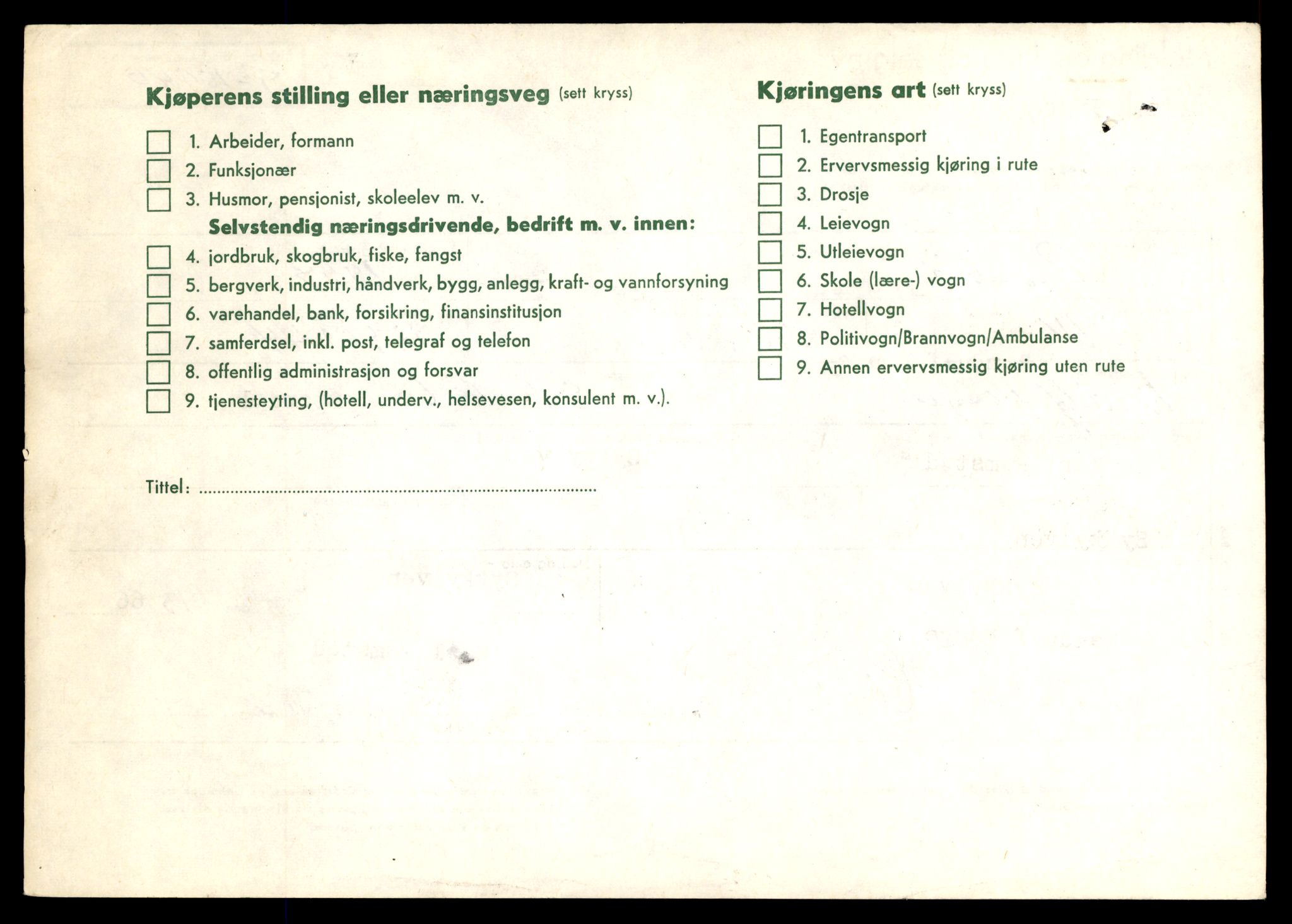 Møre og Romsdal vegkontor - Ålesund trafikkstasjon, AV/SAT-A-4099/F/Fe/L0025: Registreringskort for kjøretøy T 10931 - T 11045, 1927-1998, s. 244