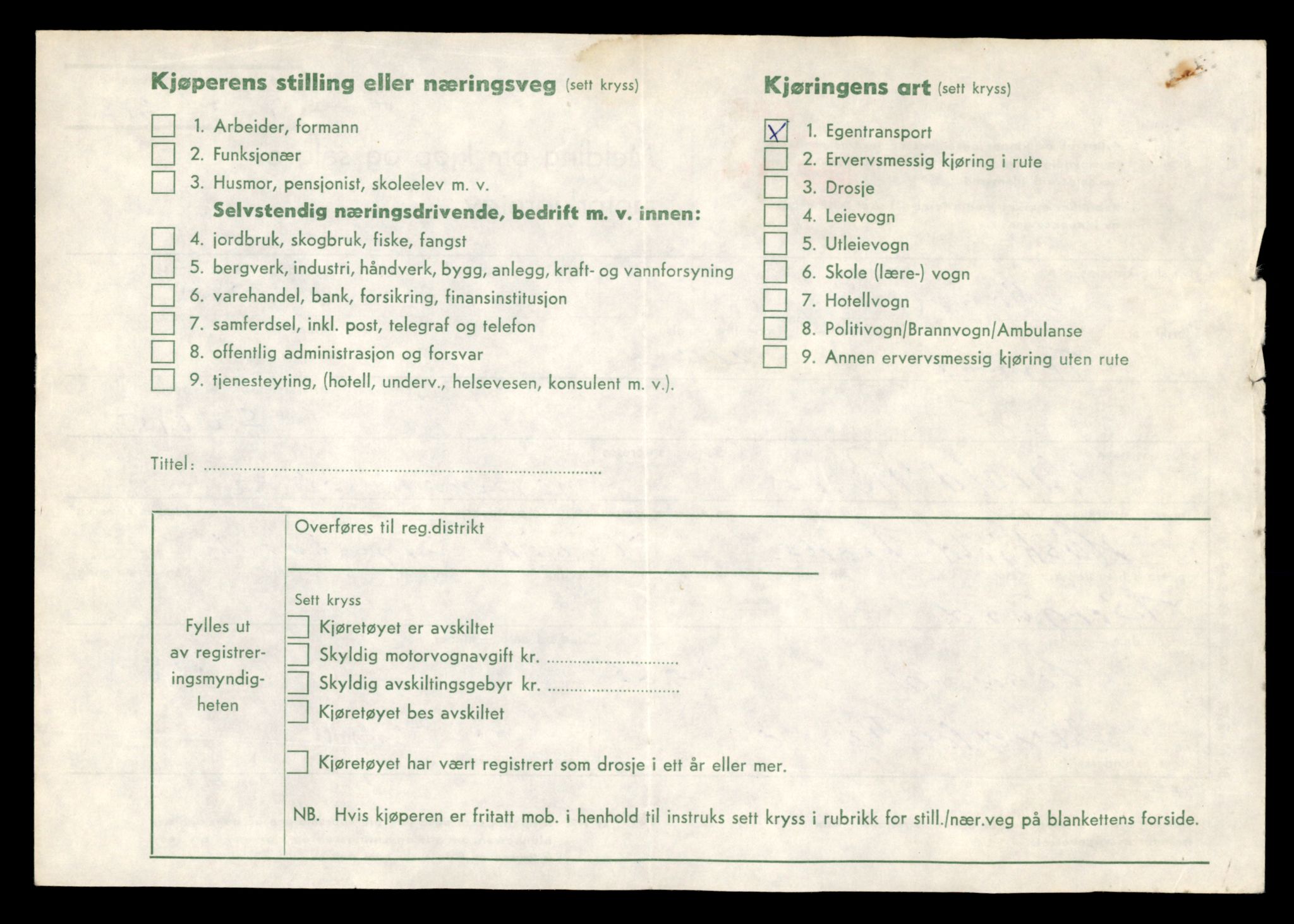 Møre og Romsdal vegkontor - Ålesund trafikkstasjon, AV/SAT-A-4099/F/Fe/L0094: Registreringskort for kjøretøy T 53240 - T 83021, A 3042 - D 98475, 1927-1998, s. 6